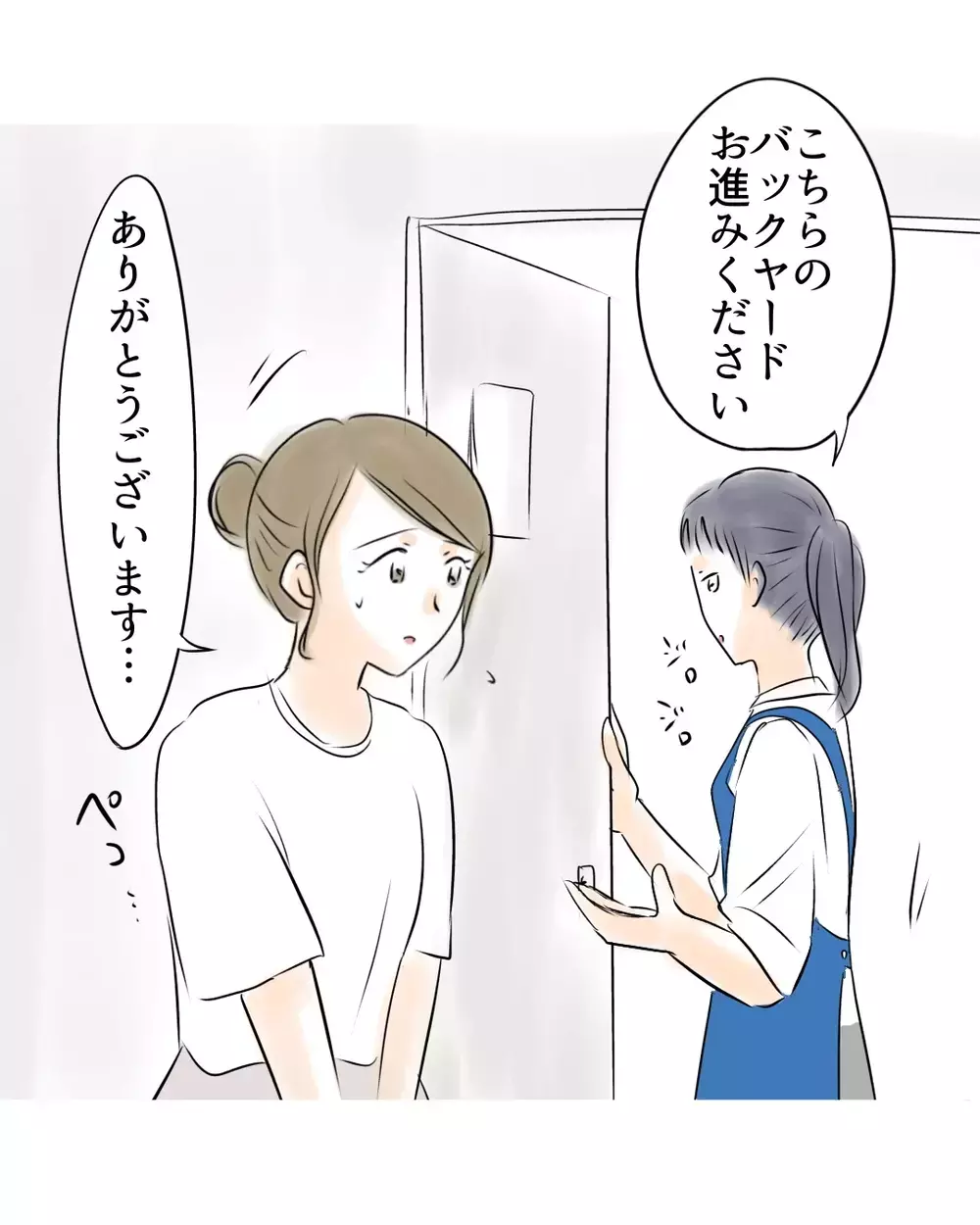 「来るの遅いよ」店長の一言で凍りついた空気…謝罪しに来た母を待っていたのは、想像以上に冷たい現場だった【お宅のお子さんが万引きしました Vol.8】