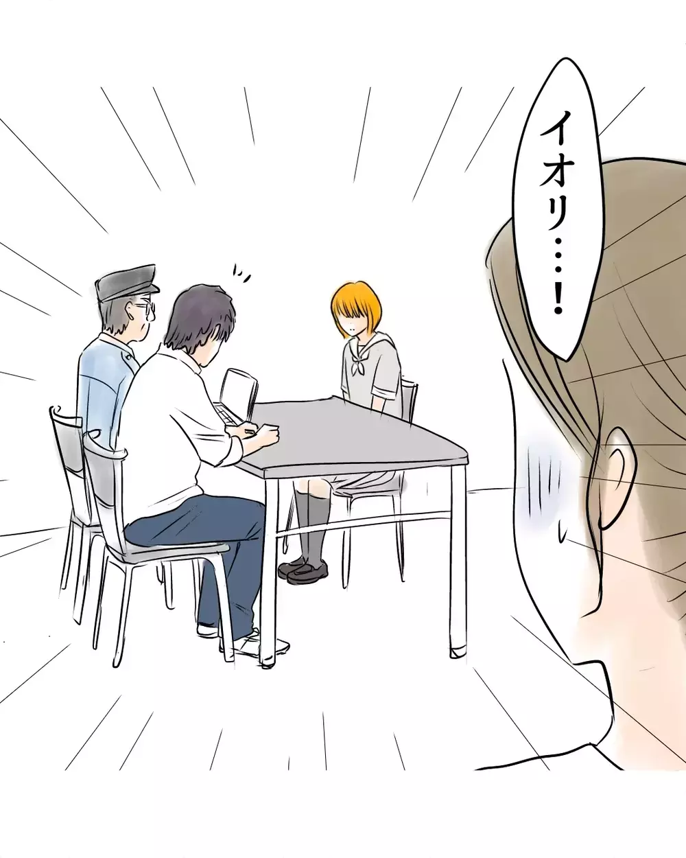 「来るの遅いよ」店長の一言で凍りついた空気…謝罪しに来た母を待っていたのは、想像以上に冷たい現場だった【お宅のお子さんが万引きしました Vol.8】