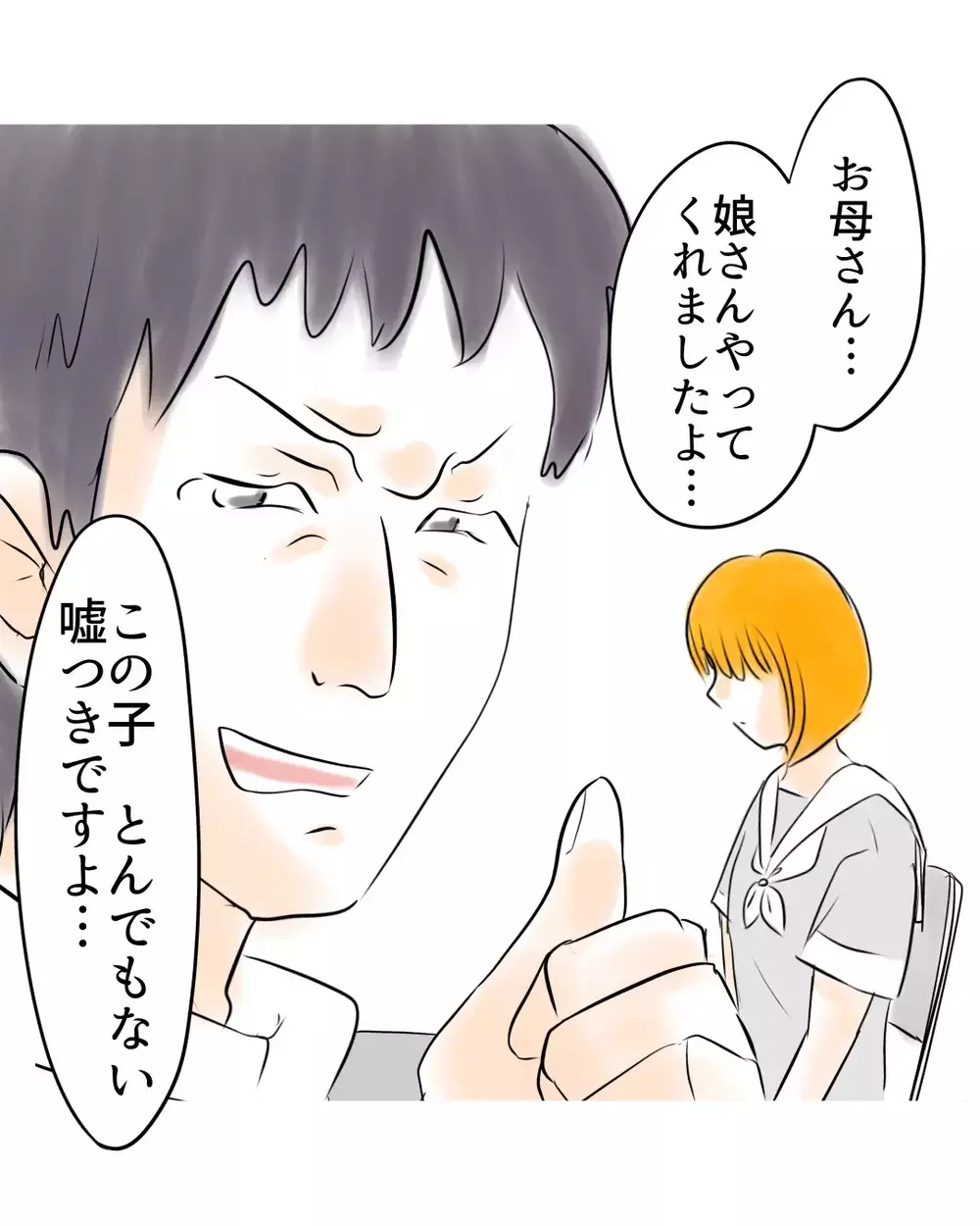 「この子、嘘つきですよ…どういう教育してるんです？」店長の言葉で完全に追い詰められる【お宅のお子さんが万引きしました Vol.9】
