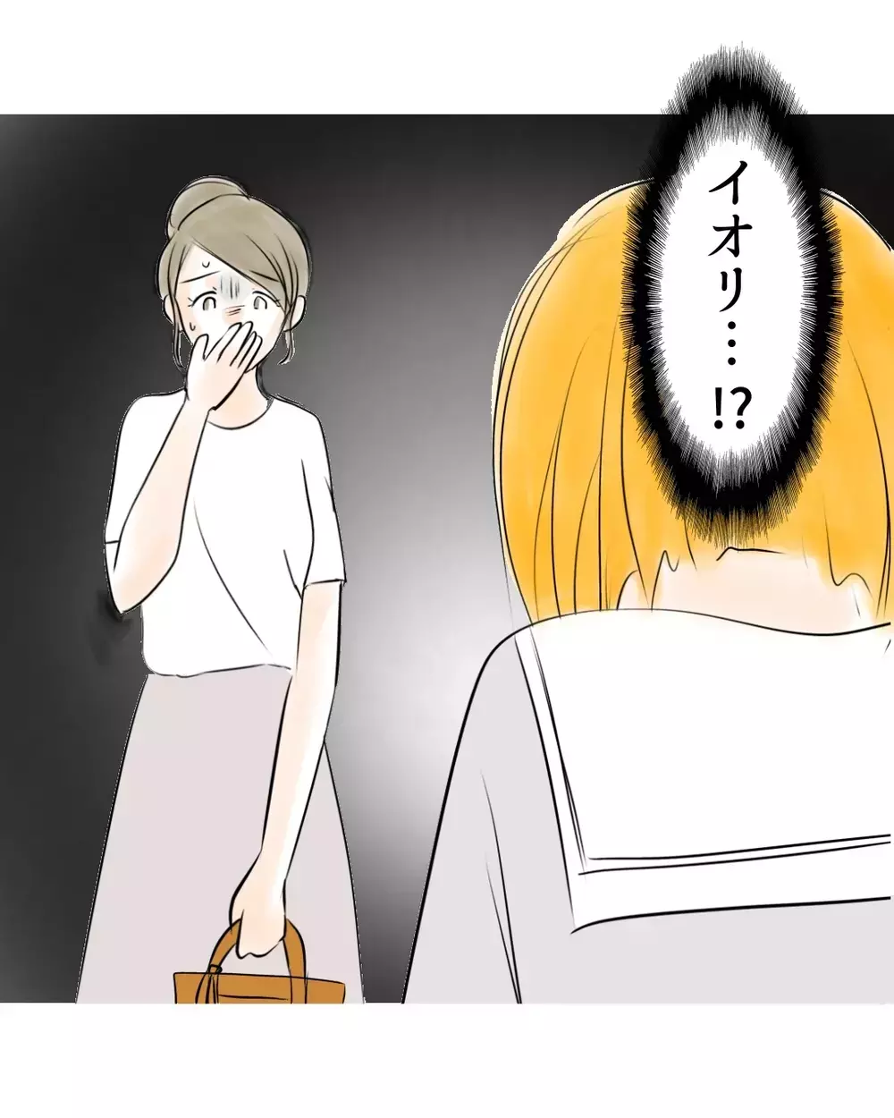 「この子、嘘つきですよ…どういう教育してるんです？」店長の言葉で完全に追い詰められる【お宅のお子さんが万引きしました Vol.9】