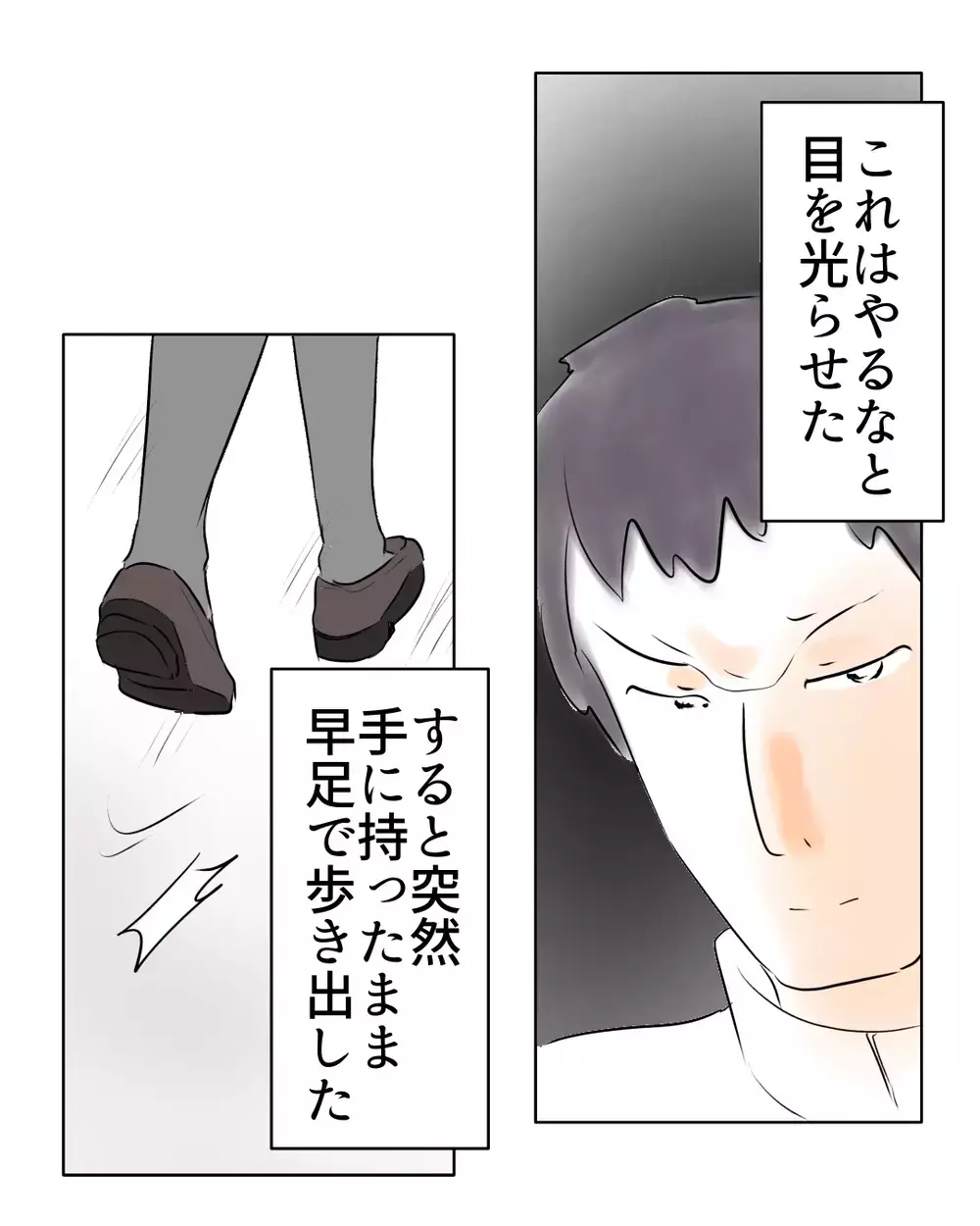 店長の断言と詳細説明…うろうろして、物色して…そのまま外へ！現行犯で声を掛けた【お宅のお子さんが万引きしました Vol.10】