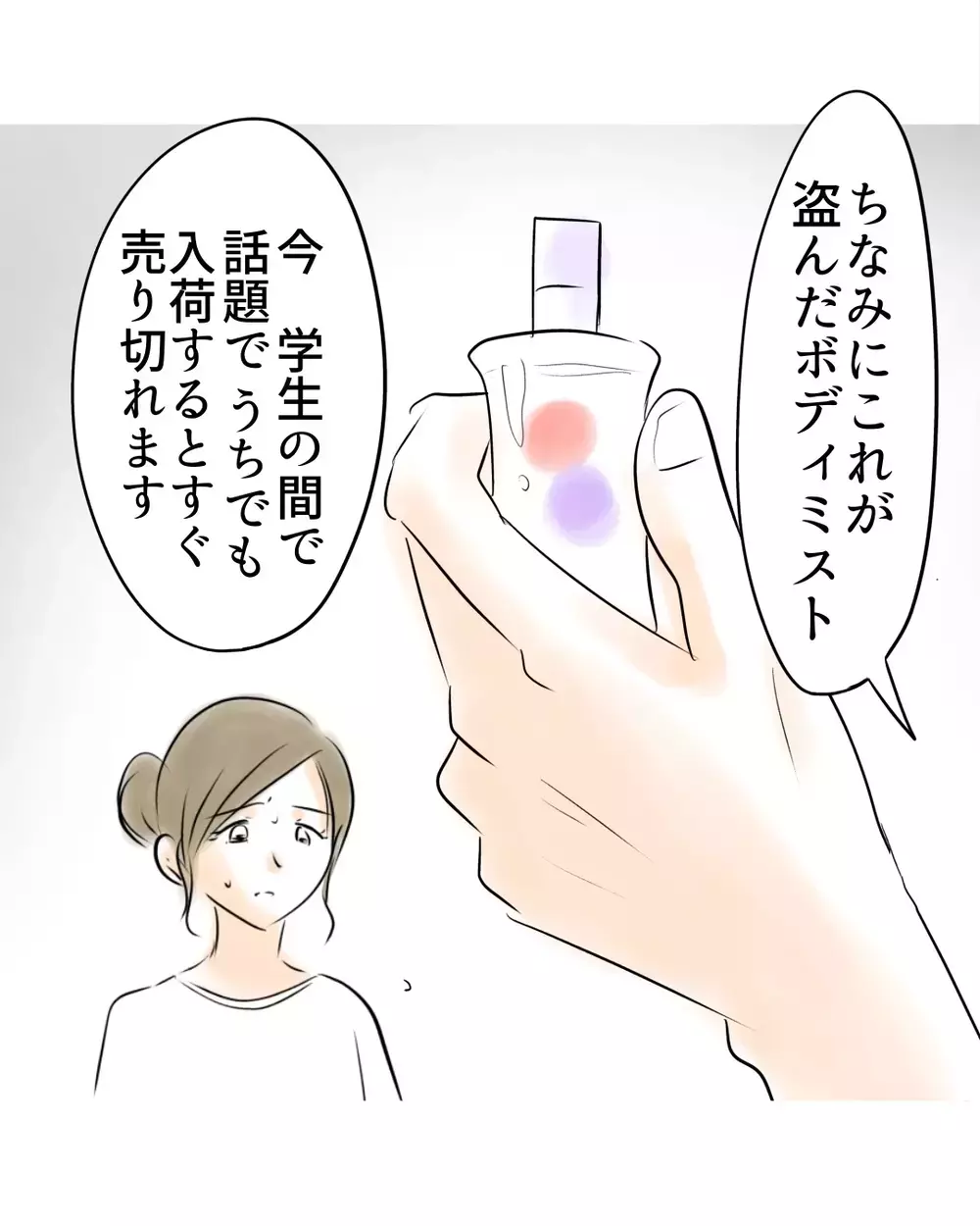 「ホラ吹きで常識のないガキ」防犯カメラの映像もある証拠を突きつけられ、言い訳封じ…そして店長の一言【お宅のお子さんが万引きしました Vol.11】