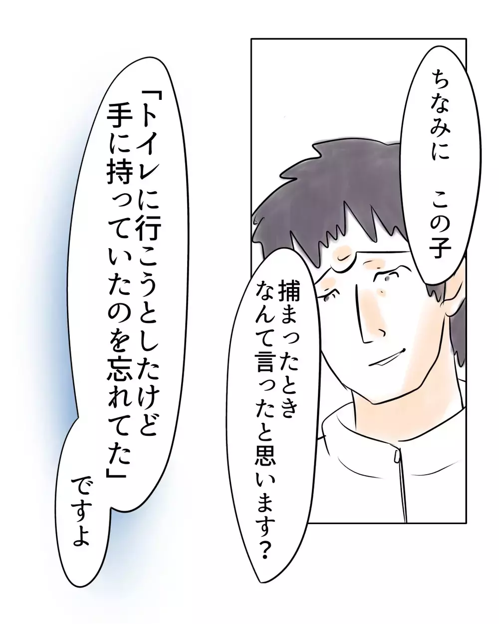 「ホラ吹きで常識のないガキ」防犯カメラの映像もある証拠を突きつけられ、言い訳封じ…そして店長の一言【お宅のお子さんが万引きしました Vol.11】