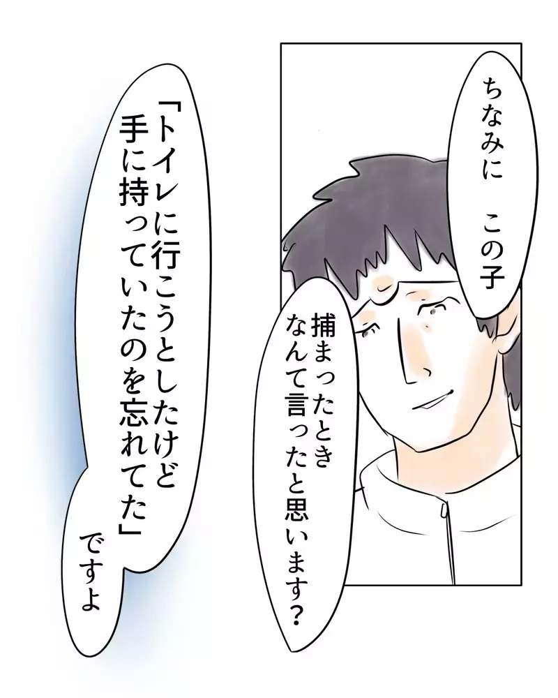 「ホラ吹きで常識のないガキ」防犯カメラの映像もある証拠を突きつけられ、言い訳封じ…そして店長の一言【お宅のお子さんが万引きしました Vol.11】