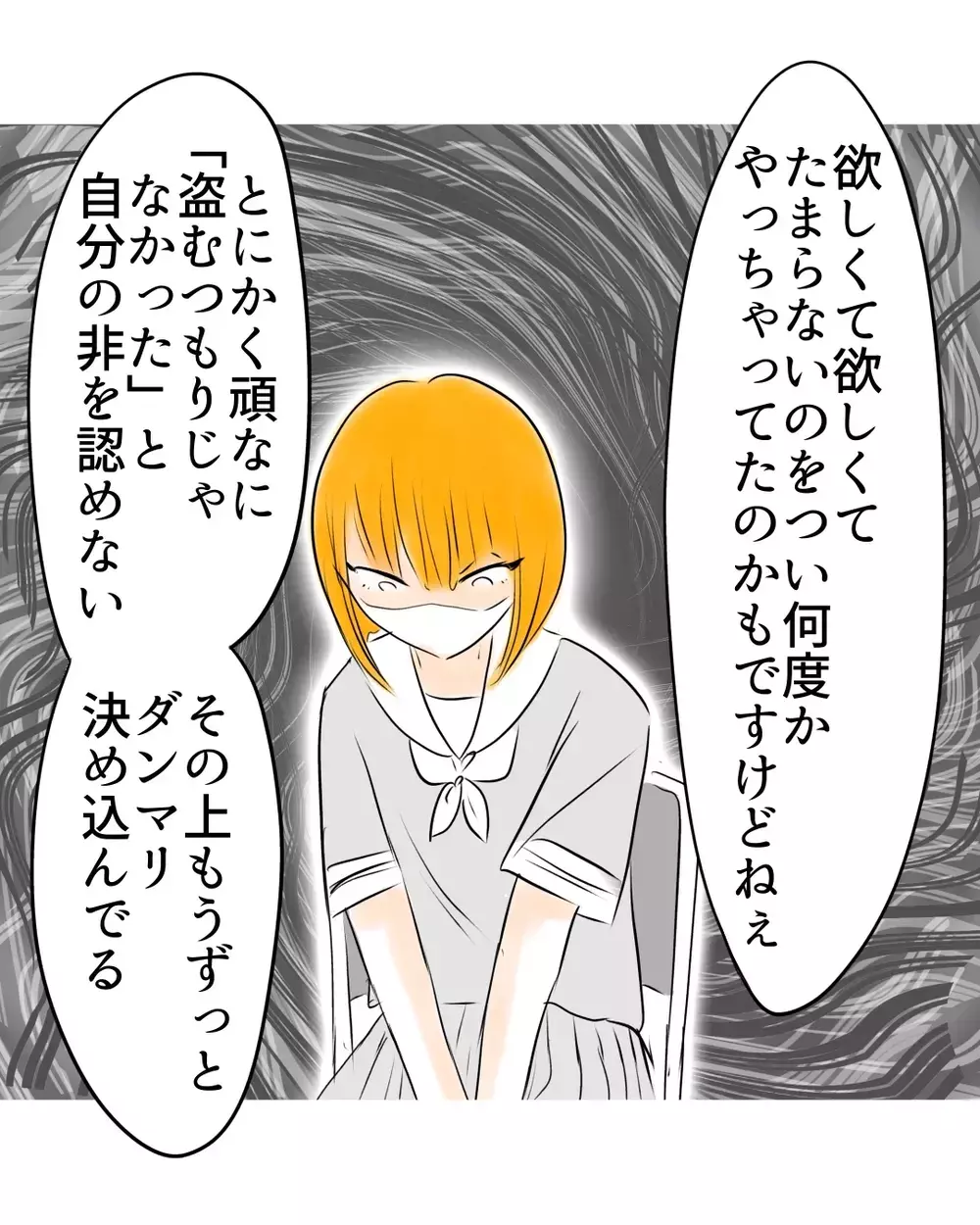 「ホラ吹きで常識のないガキ」防犯カメラの映像もある証拠を突きつけられ、言い訳封じ…そして店長の一言【お宅のお子さんが万引きしました Vol.11】
