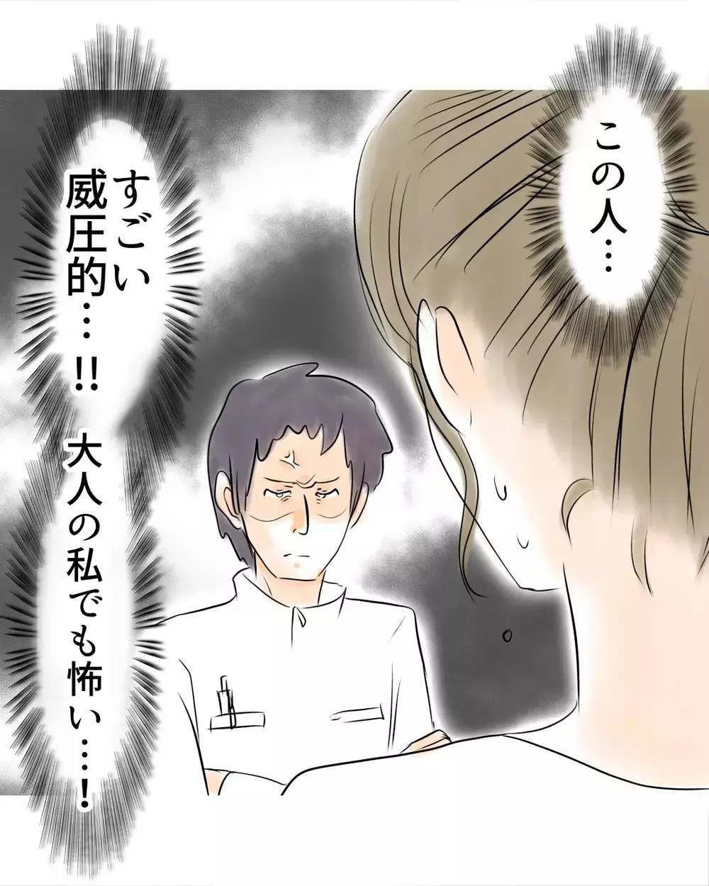 「この人…怖い」大人でも震える威圧の中、娘の“ある表情”に母は気づいてしまう【お宅のお子さんが万引きしました Vol.12】