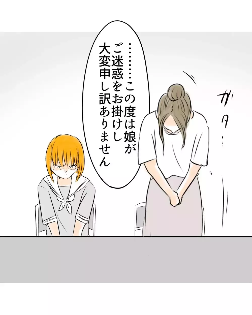 「この人…怖い」大人でも震える威圧の中、娘の“ある表情”に母は気づいてしまう【お宅のお子さんが万引きしました Vol.12】