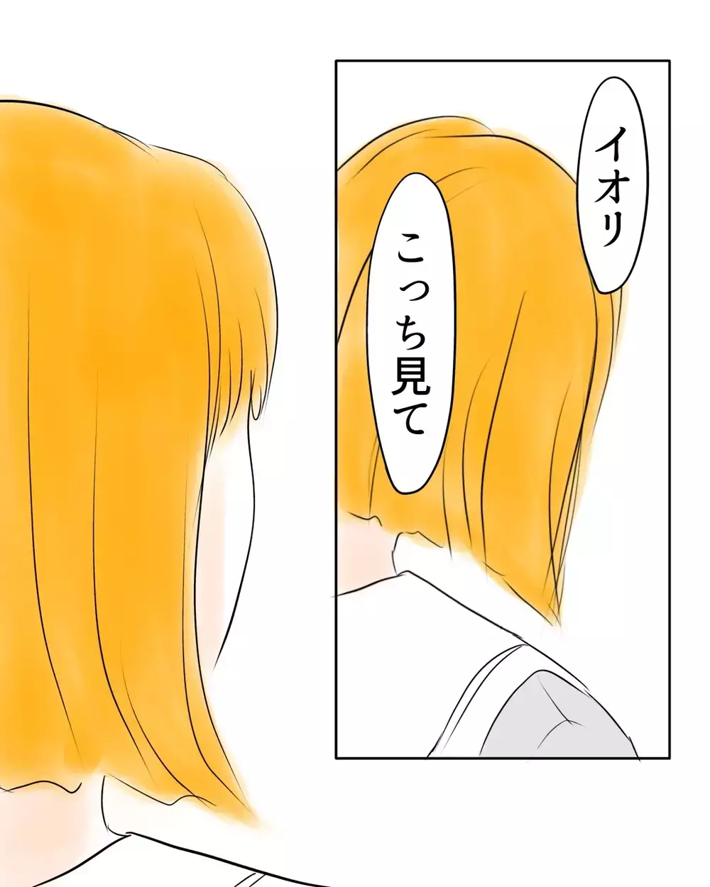 「この人…怖い」大人でも震える威圧の中、娘の“ある表情”に母は気づいてしまう【お宅のお子さんが万引きしました Vol.12】