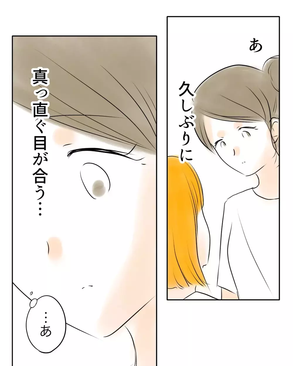 「この人…怖い」大人でも震える威圧の中、娘の“ある表情”に母は気づいてしまう【お宅のお子さんが万引きしました Vol.12】