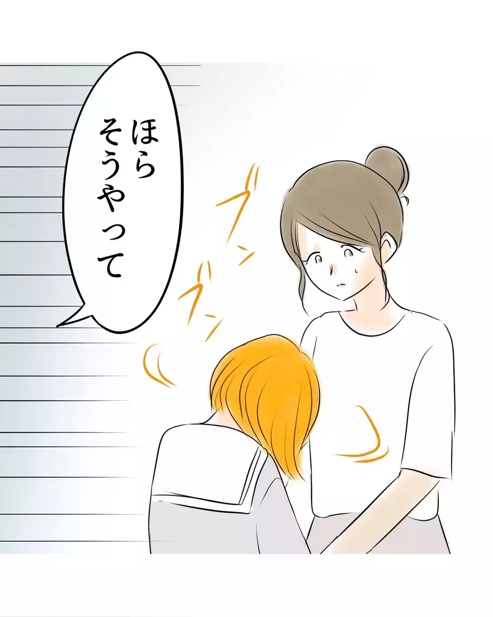 泣きそうな目で何かを伝えようとしていた！娘がそんなことをしたなんて信じれない【お宅のお子さんが万引きしました Vol.13】