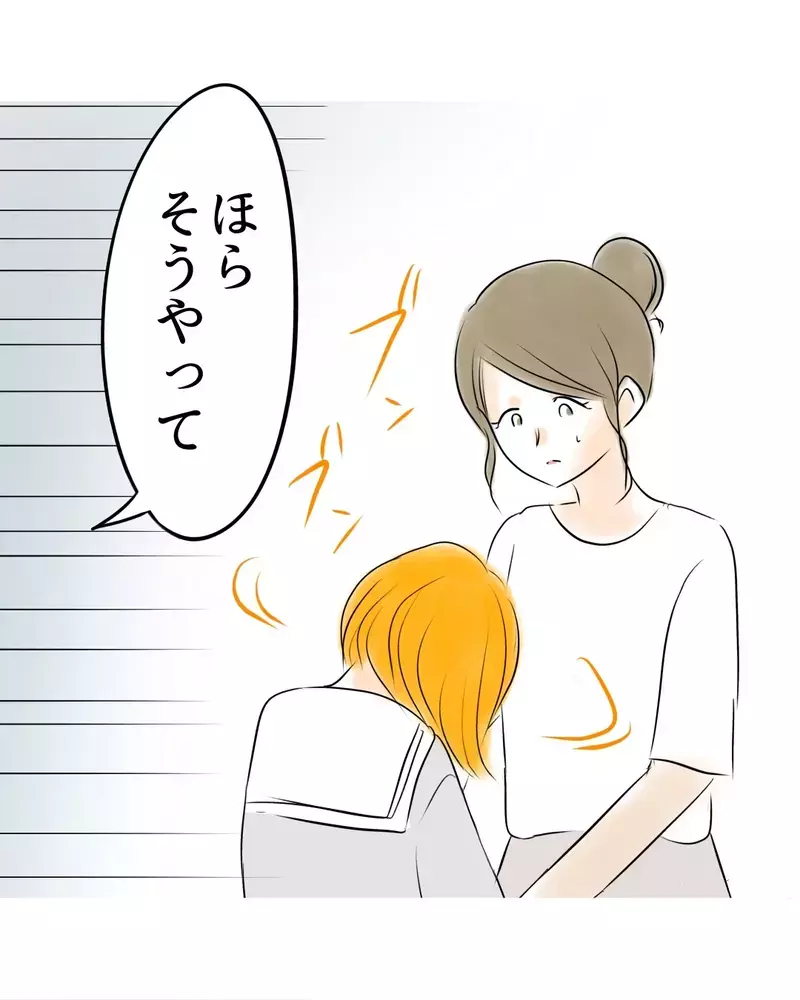 泣きそうな目で何かを伝えようとしていた！娘がそんなことをしたなんて信じれない【お宅のお子さんが万引きしました Vol.13】