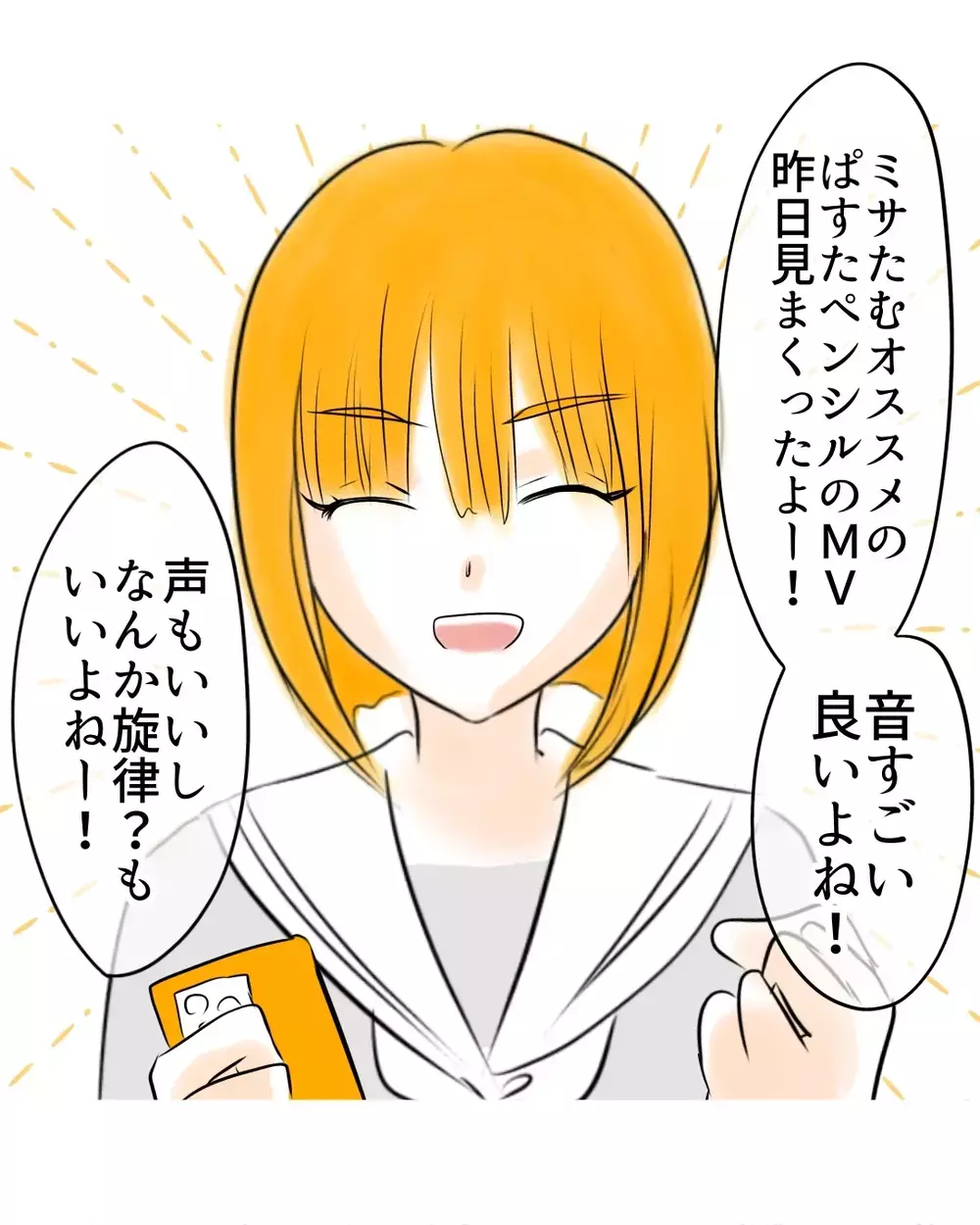 「この子が盗んだ？」違和感に気づいた母…“8時間前”一体何があったのか？【お宅のお子さんが万引きしました Vol.14】