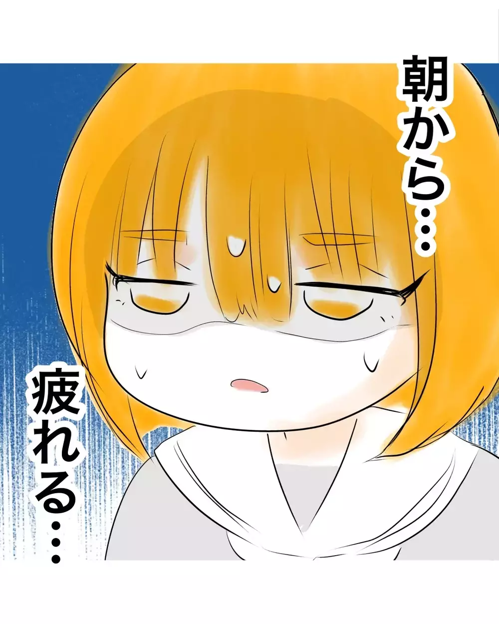 友達が欲しくてノリで入ったグループ、完全にミスった…“ガチ勢の壁”にぶつかった朝の教室【お宅のお子さんが万引きしました Vol.15】