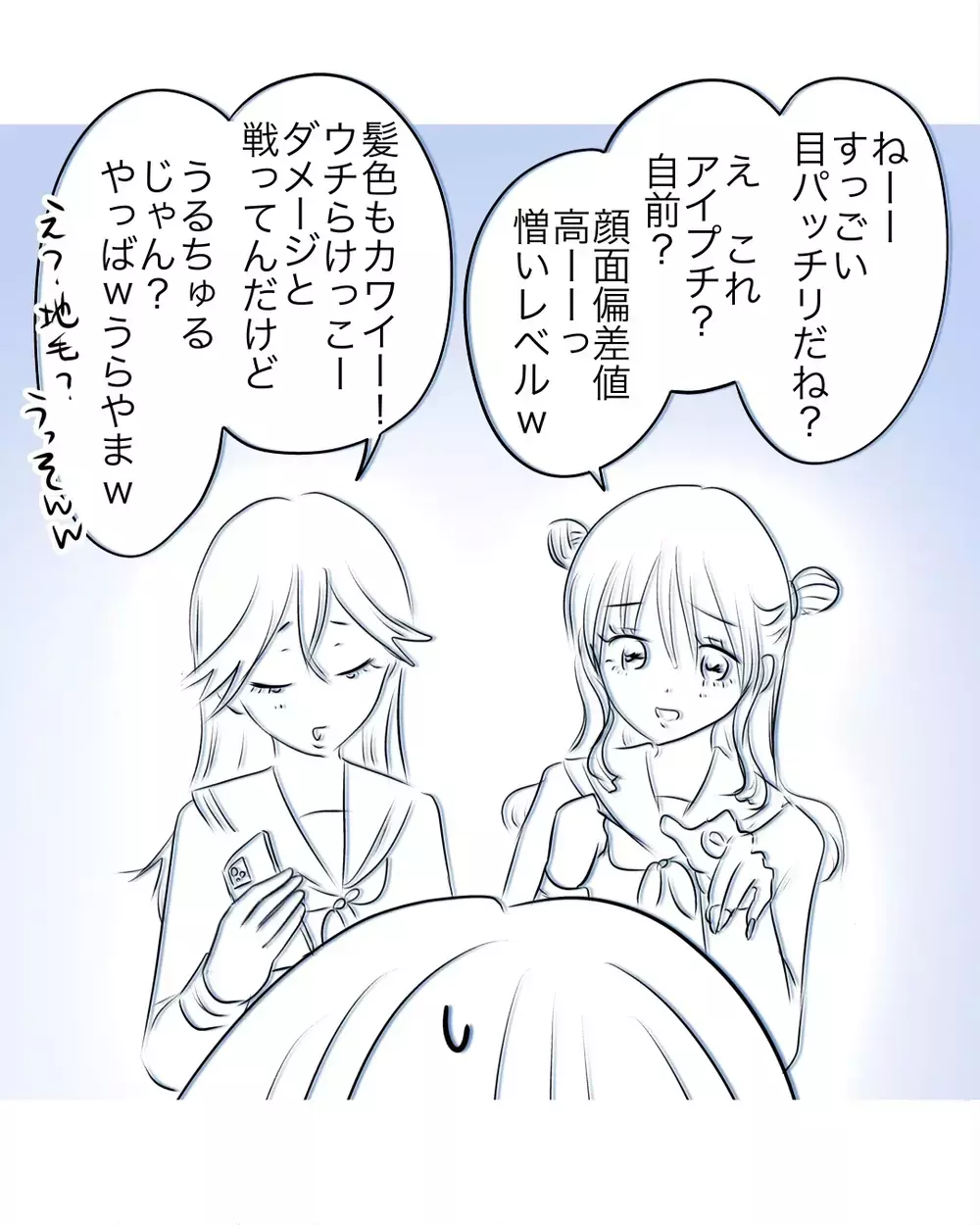 頑張って話しかけたのに逆効果？“作った自分”がバレた瞬間…お母さんなら…【お宅のお子さんが万引きしました Vol.16】