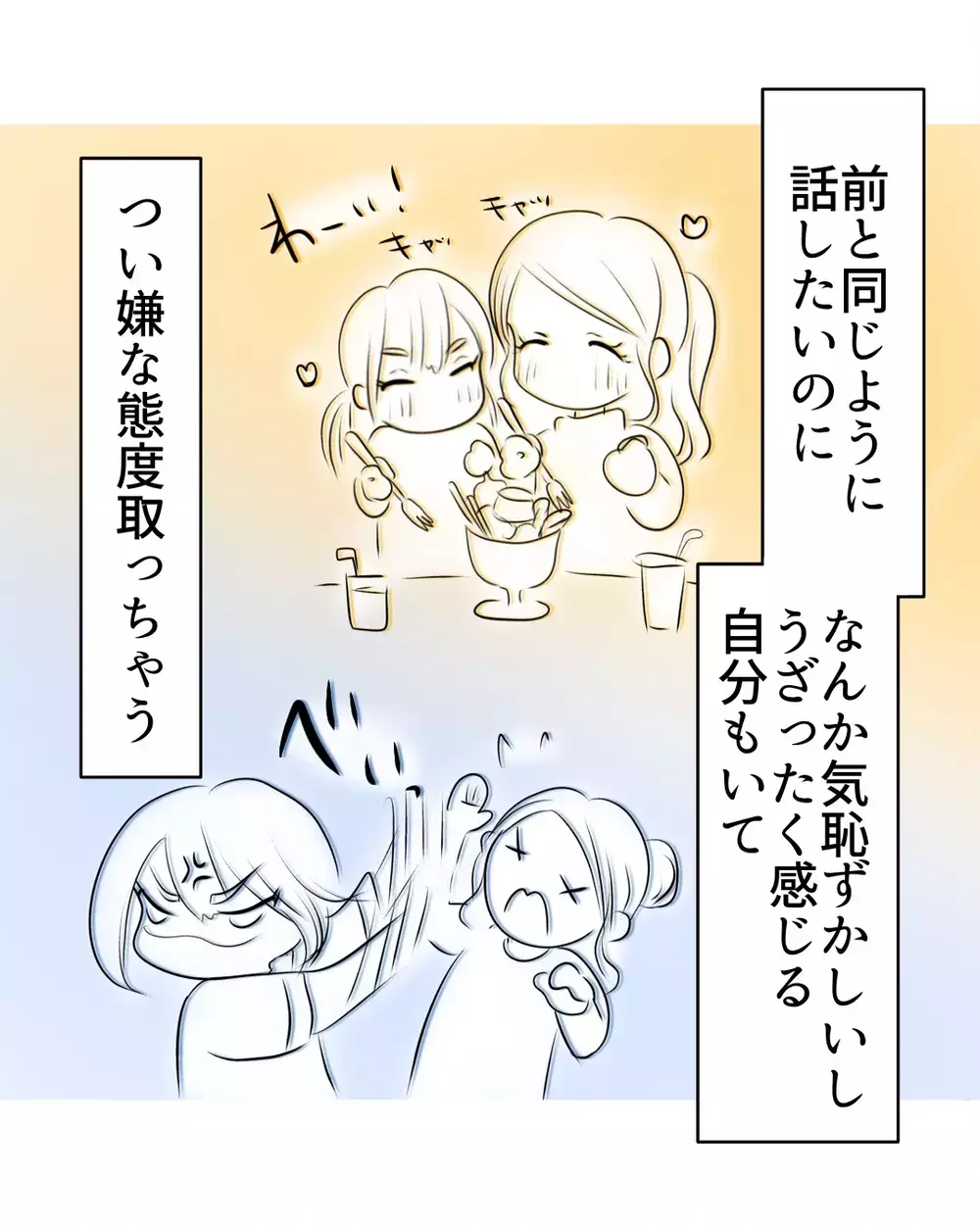 お母さんは「絶対に私を嫌いにならない」本当は優しくしたいのに傷つけてしまう…【お宅のお子さんが万引きしました Vol.17】