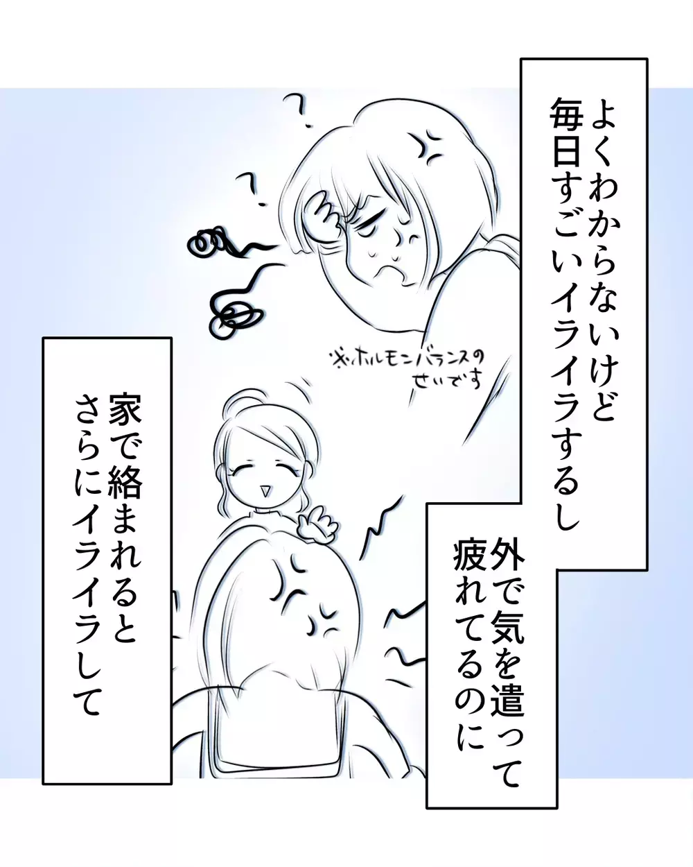 お母さんは「絶対に私を嫌いにならない」本当は優しくしたいのに傷つけてしまう…【お宅のお子さんが万引きしました Vol.17】