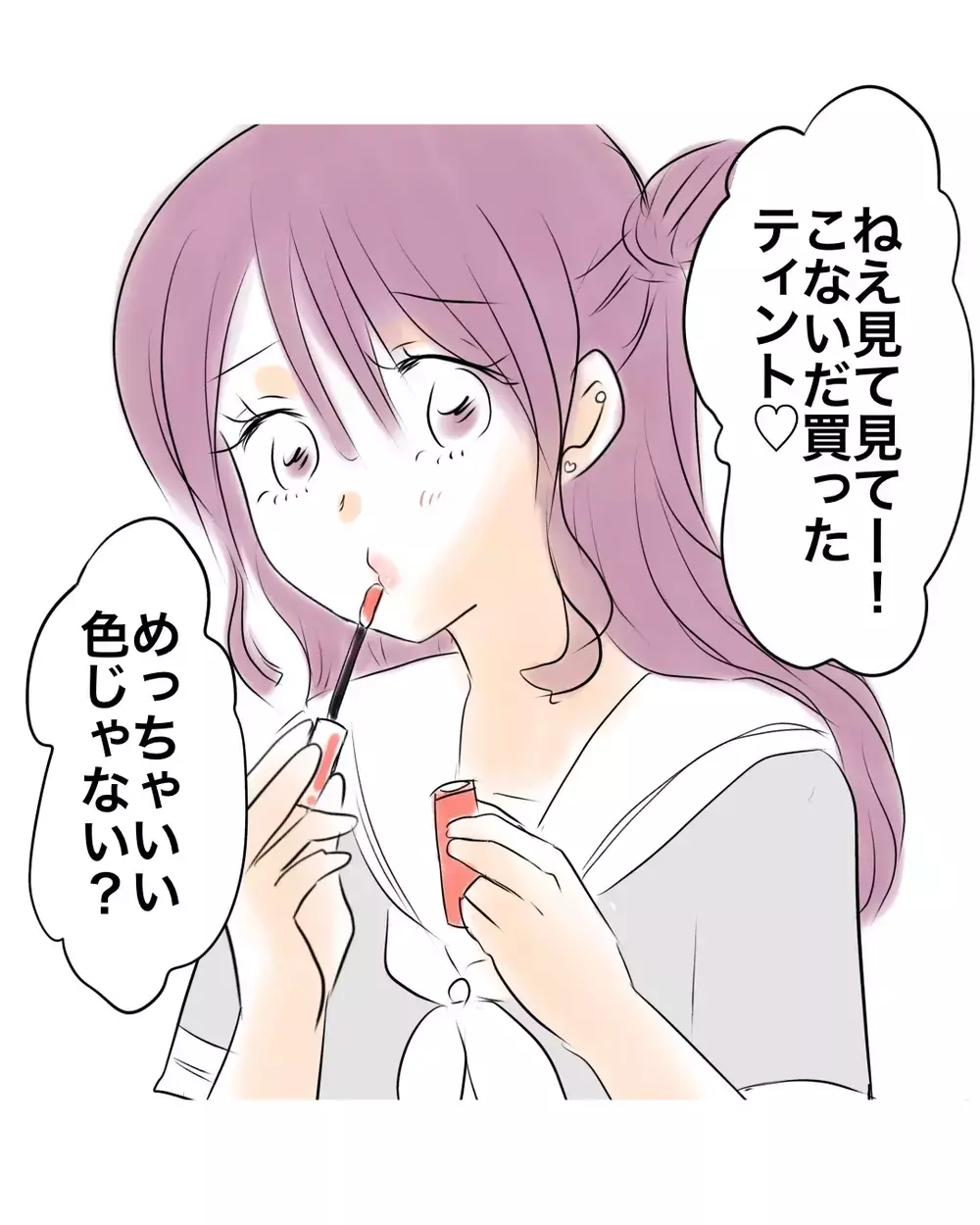 言葉に棘がるような…いつの間にか“イジられる側”になっていた私？【お宅のお子さんが万引きしました Vol.18】