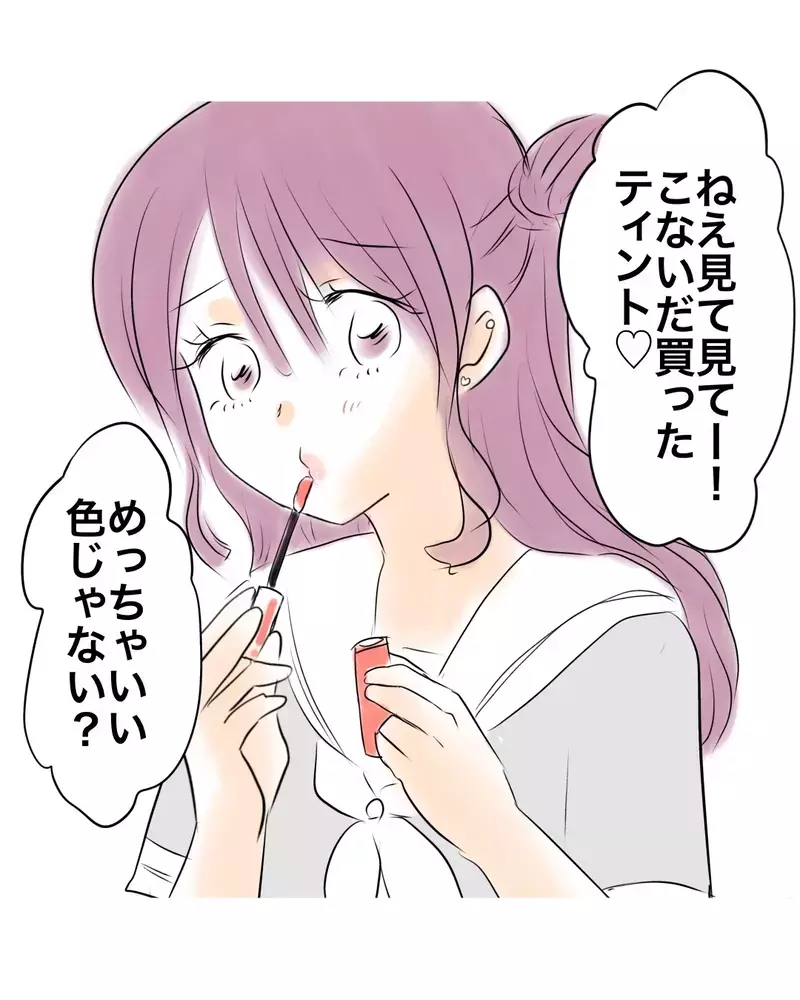 言葉に棘がるような…いつの間にか“イジられる側”になっていた私？【お宅のお子さんが万引きしました Vol.18】