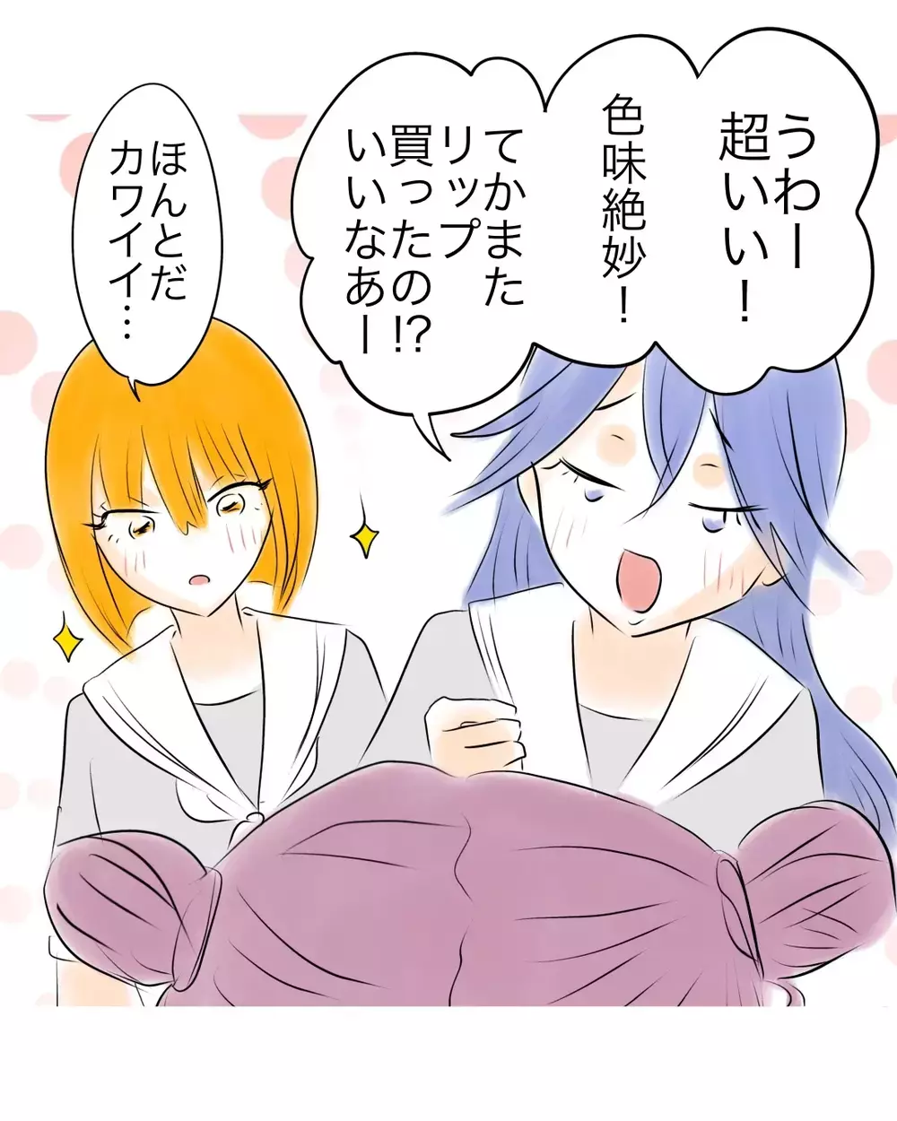 言葉に棘がるような…いつの間にか“イジられる側”になっていた私？【お宅のお子さんが万引きしました Vol.18】