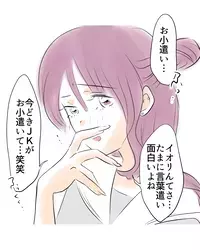 言葉に棘がるような…いつの間にか“イジられる側”になっていた私？