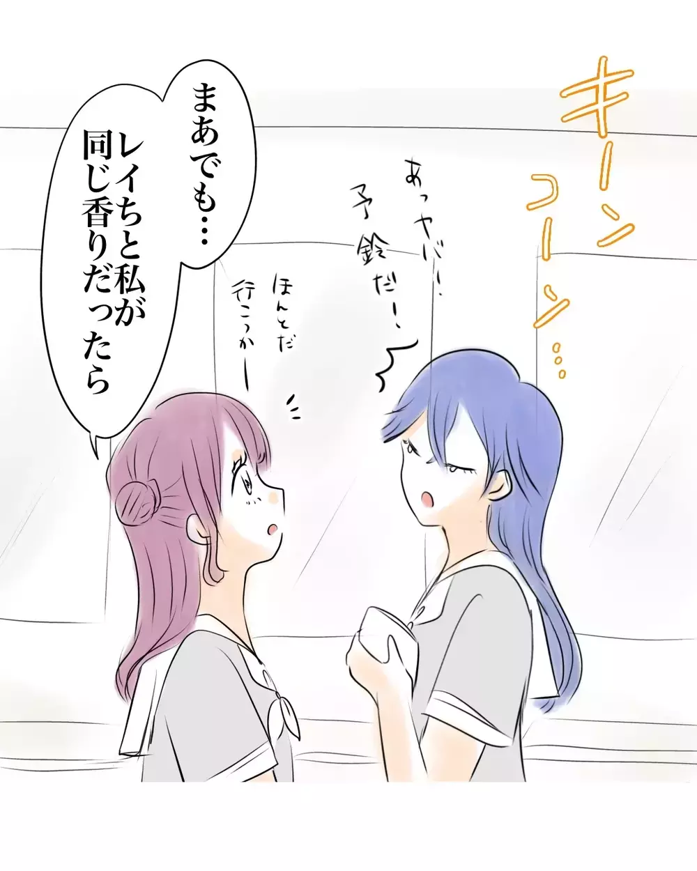 「千円ケチるんだ…仲間外れだね」友情ってそんなことで切れるの？【お宅のお子さんが万引きしました Vol.20】