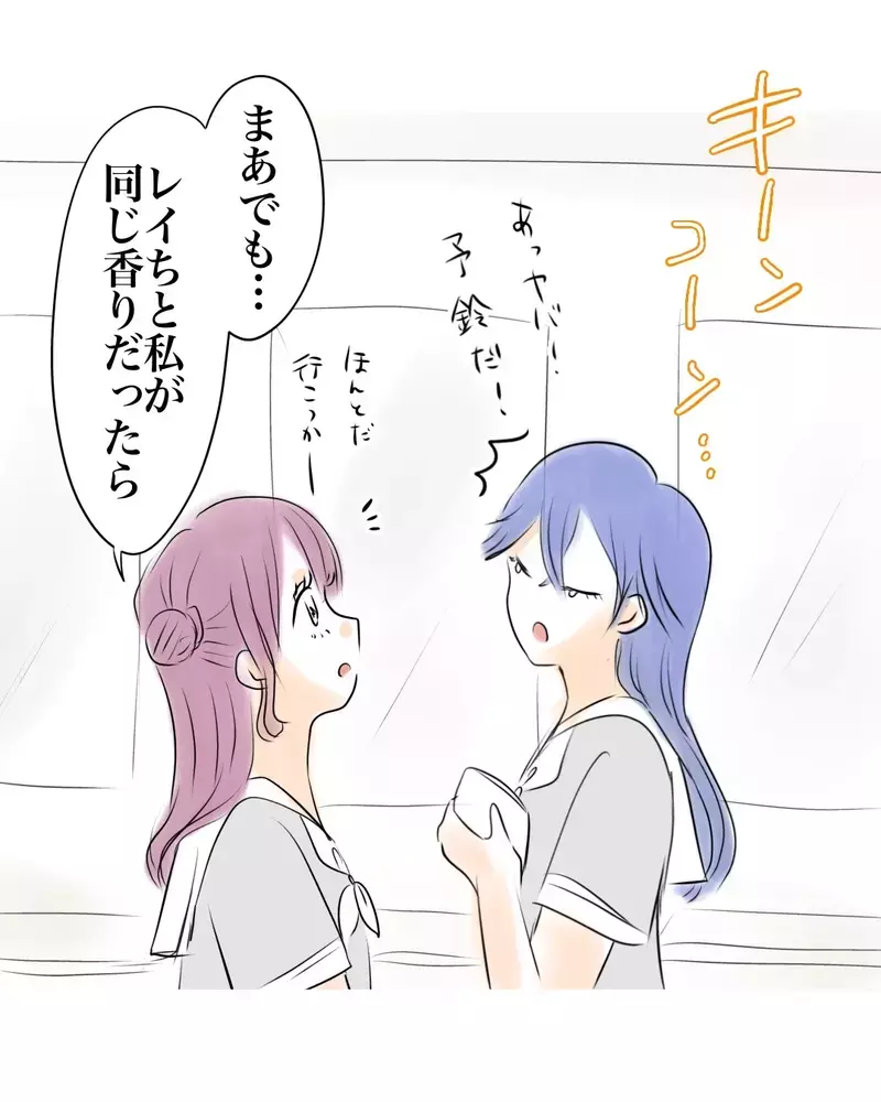 「千円ケチるんだ…仲間外れだね」友情ってそんなことで切れるの？【お宅のお子さんが万引きしました Vol.20】