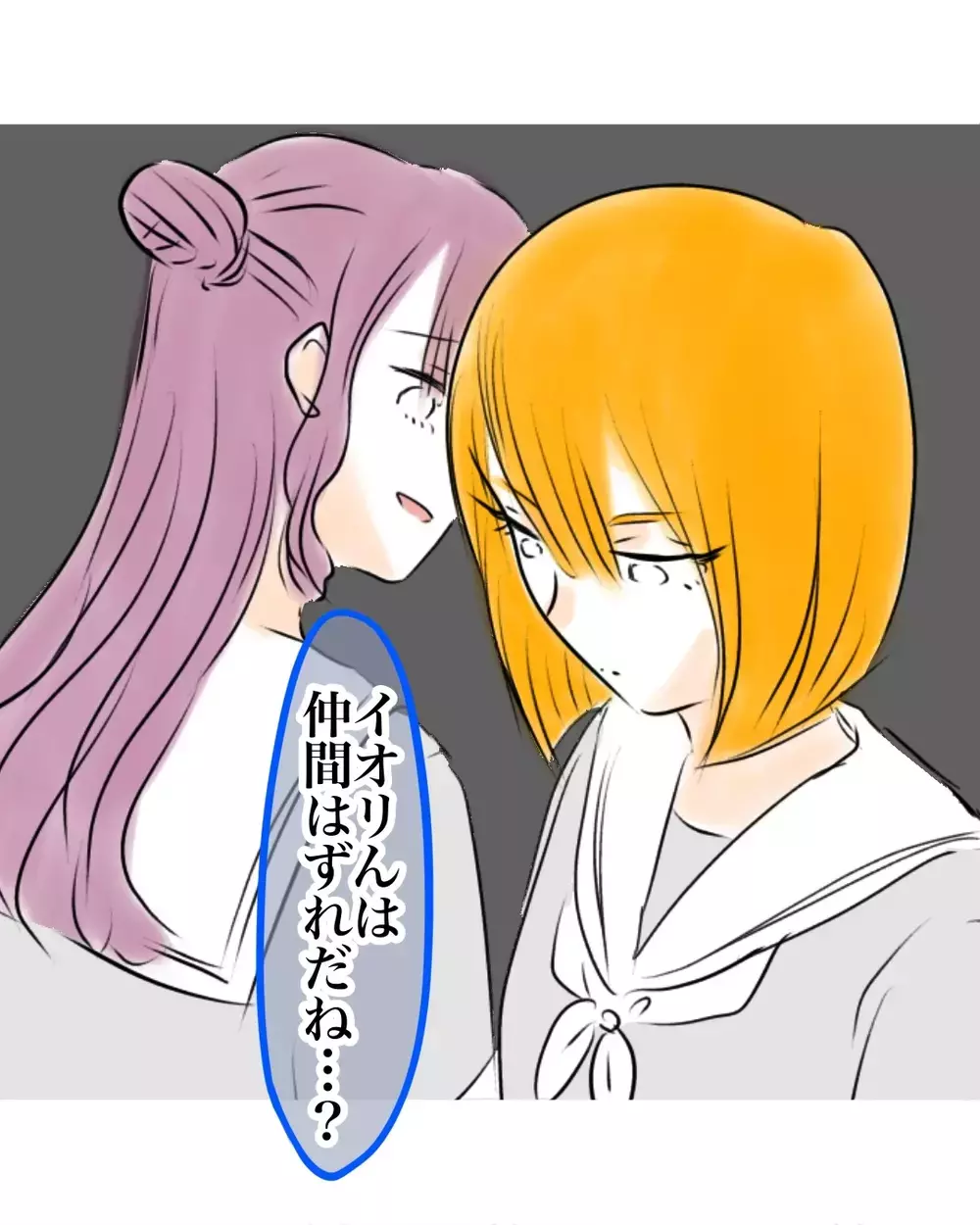 「千円ケチるんだ…仲間外れだね」友情ってそんなことで切れるの？【お宅のお子さんが万引きしました Vol.20】