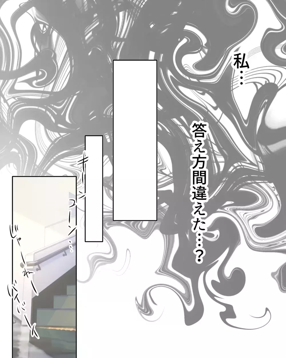 「千円ケチるんだ…仲間外れだね」友情ってそんなことで切れるの？【お宅のお子さんが万引きしました Vol.20】