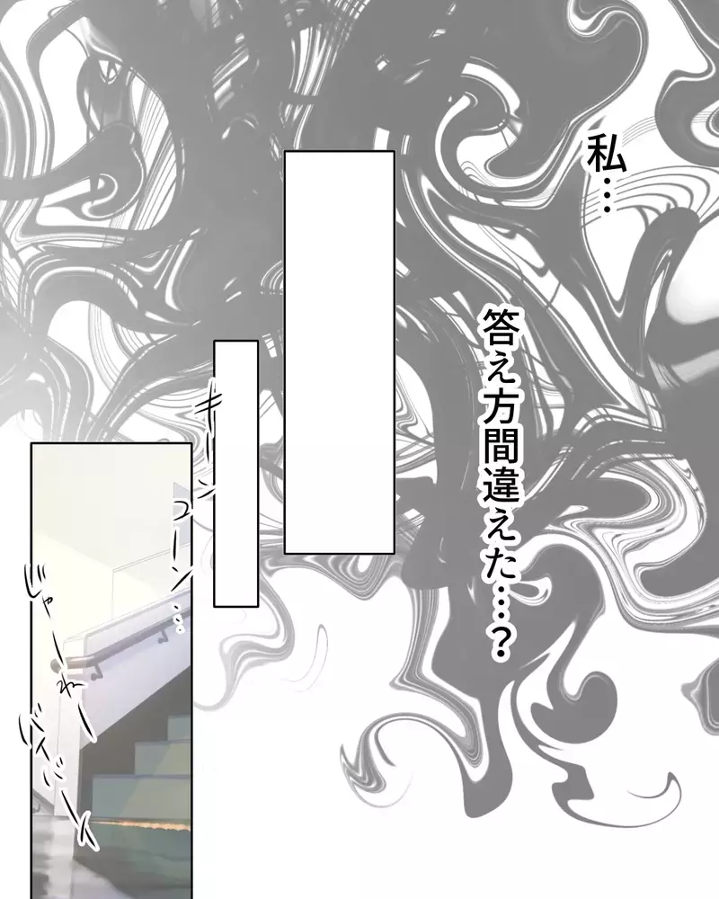 「千円ケチるんだ…仲間外れだね」友情ってそんなことで切れるの？【お宅のお子さんが万引きしました Vol.20】