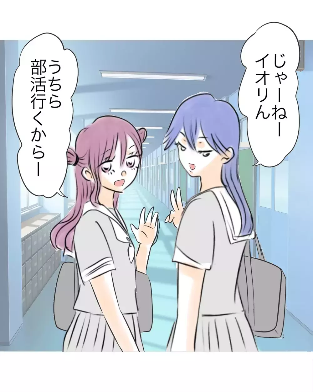「答え方ミスった」全然うまくいかない…気分転換にモールに行くことに【お宅のお子さんが万引きしました Vol.21】