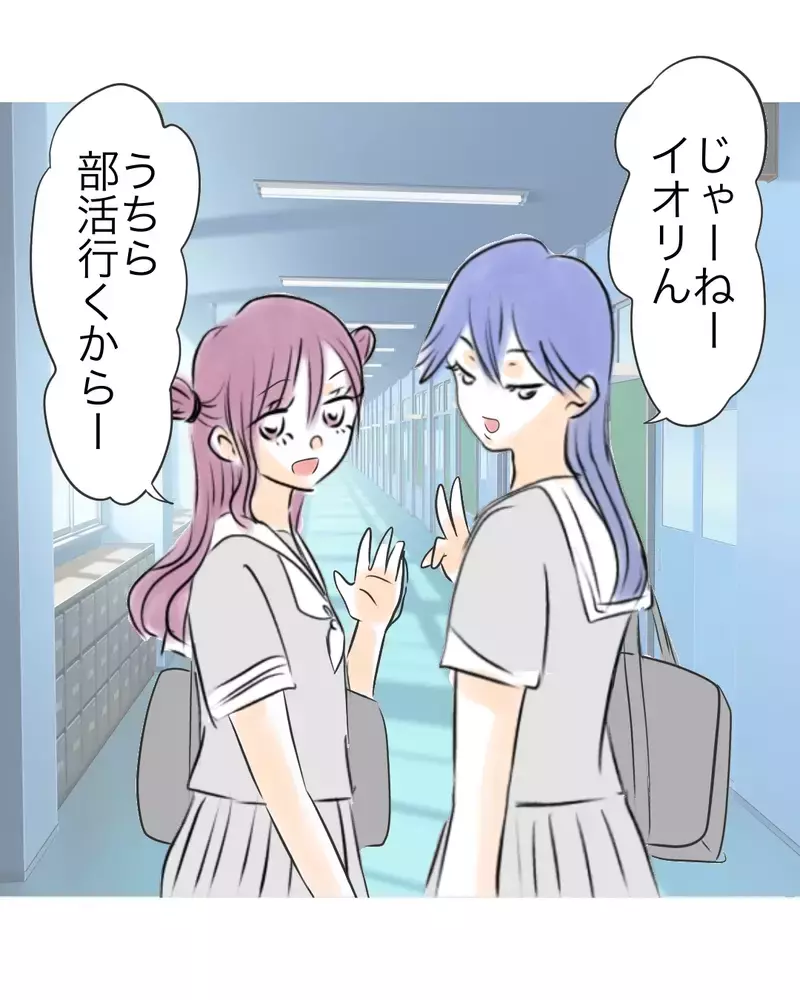 「答え方ミスった」全然うまくいかない…気分転換にモールに行くことに【お宅のお子さんが万引きしました Vol.21】