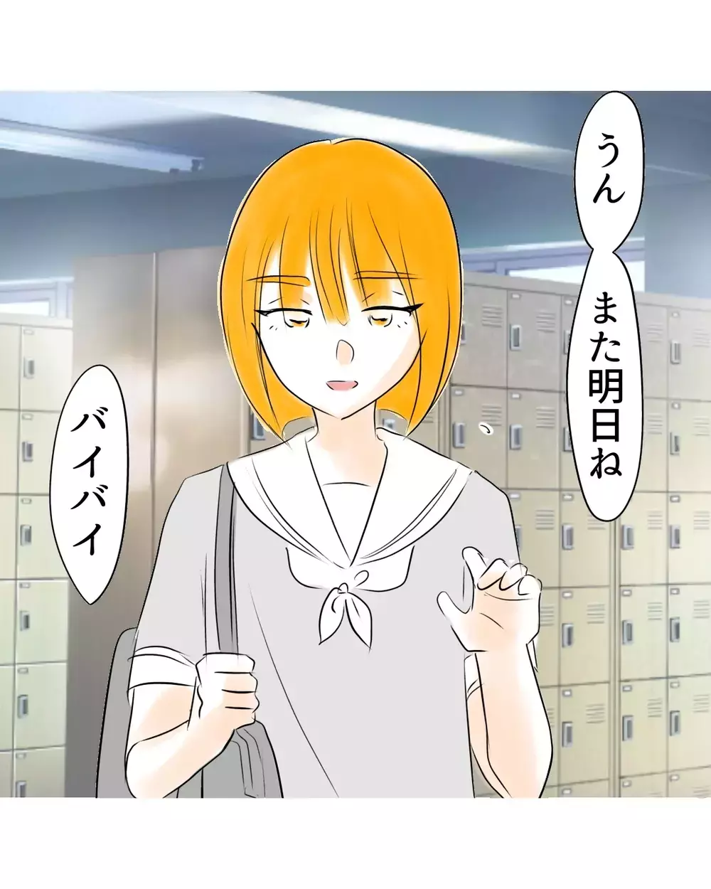 「答え方ミスった」全然うまくいかない…気分転換にモールに行くことに【お宅のお子さんが万引きしました Vol.21】