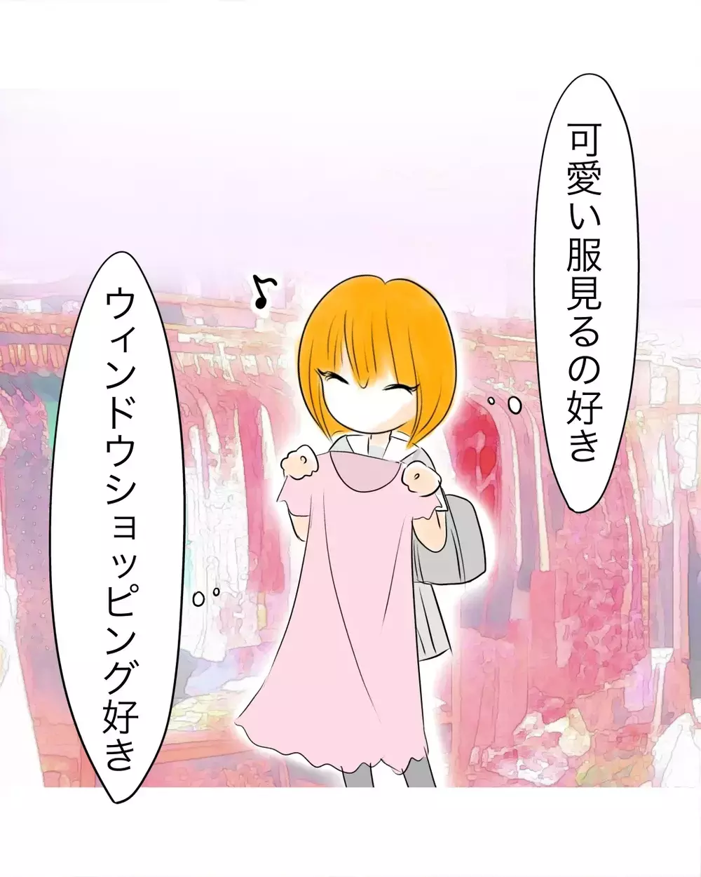 気晴らしにモールへ！一人ででコスメ売り場に行ったら気持ちが変わった【お宅のお子さんが万引きしました Vol.22】