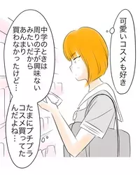 気晴らしにモールへ！一人ででコスメ売り場に行ったら気持ちが変わった