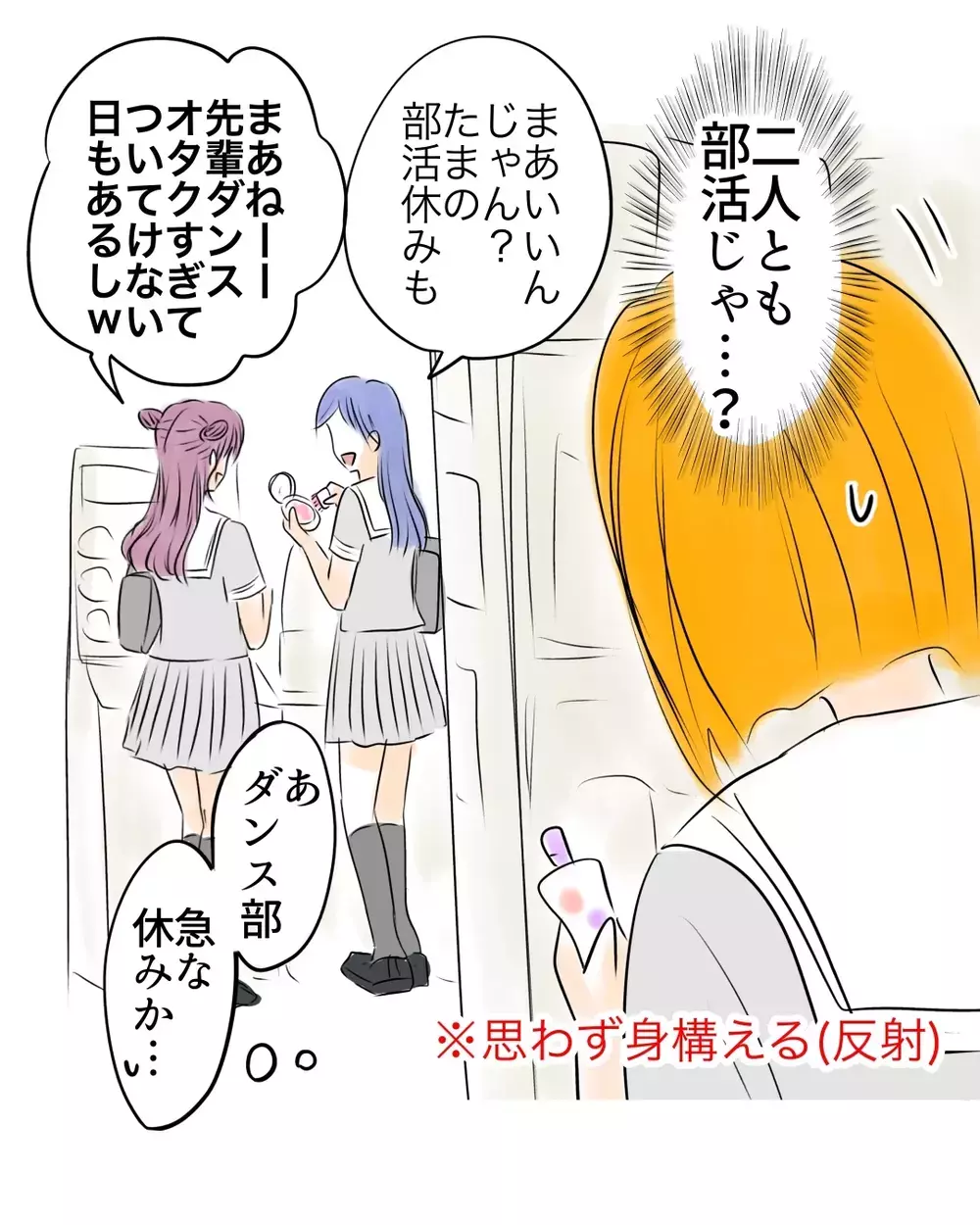 「地獄見せる…」背後から聞こえた“本音”陰で笑われてる現実を知ることに【お宅のお子さんが万引きしました Vol.25】