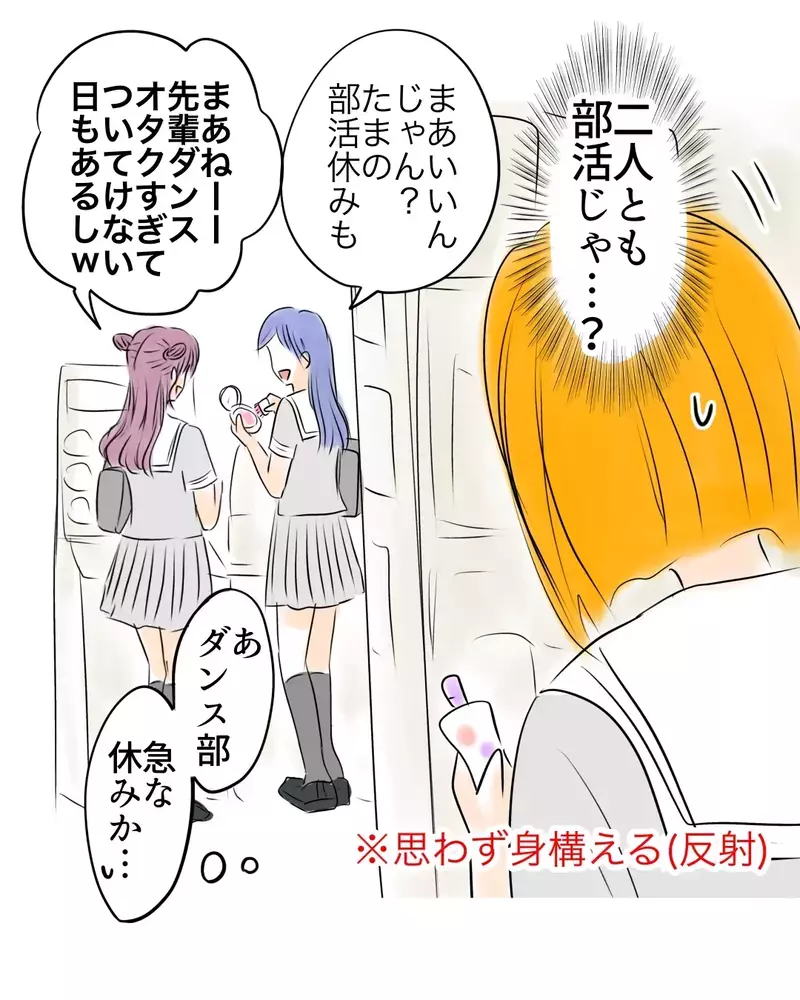 「地獄見せる…」背後から聞こえた“本音”陰で笑われてる現実を知ることに【お宅のお子さんが万引きしました Vol.25】
