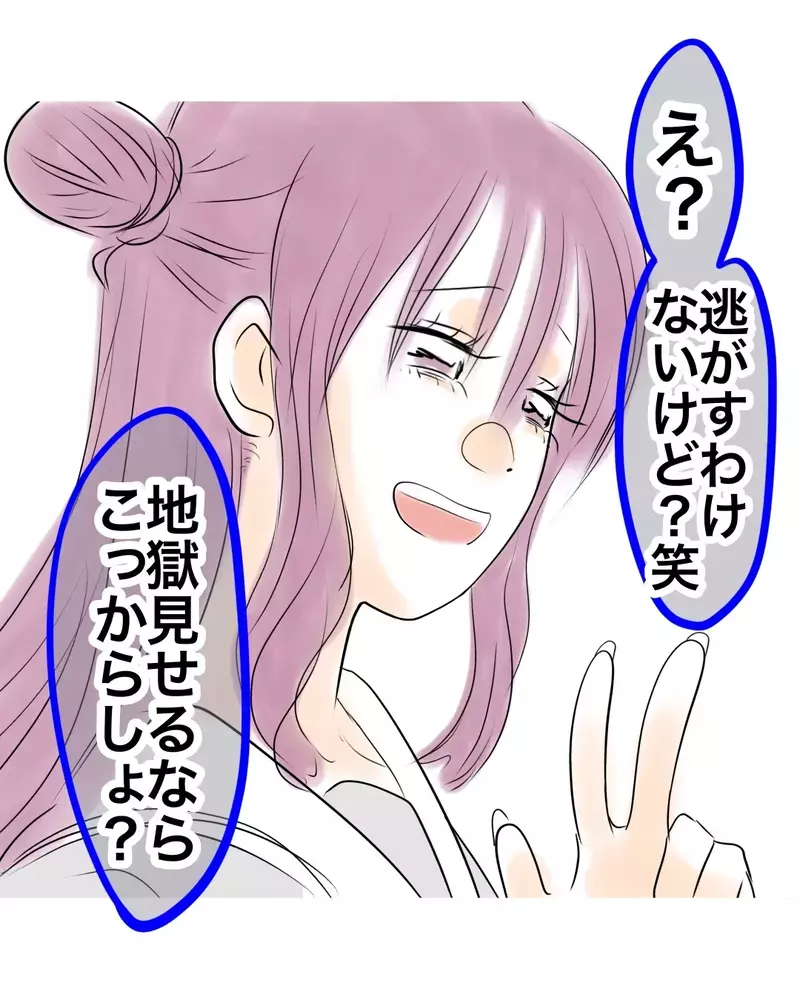 「地獄見せる…」背後から聞こえた“本音”陰で笑われてる現実を知ることに【お宅のお子さんが万引きしました Vol.25】