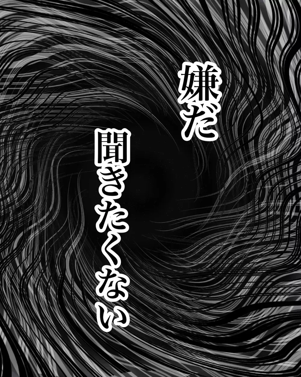 「地獄見せる…」背後から聞こえた“本音”陰で笑われてる現実を知ることに【お宅のお子さんが万引きしました Vol.25】