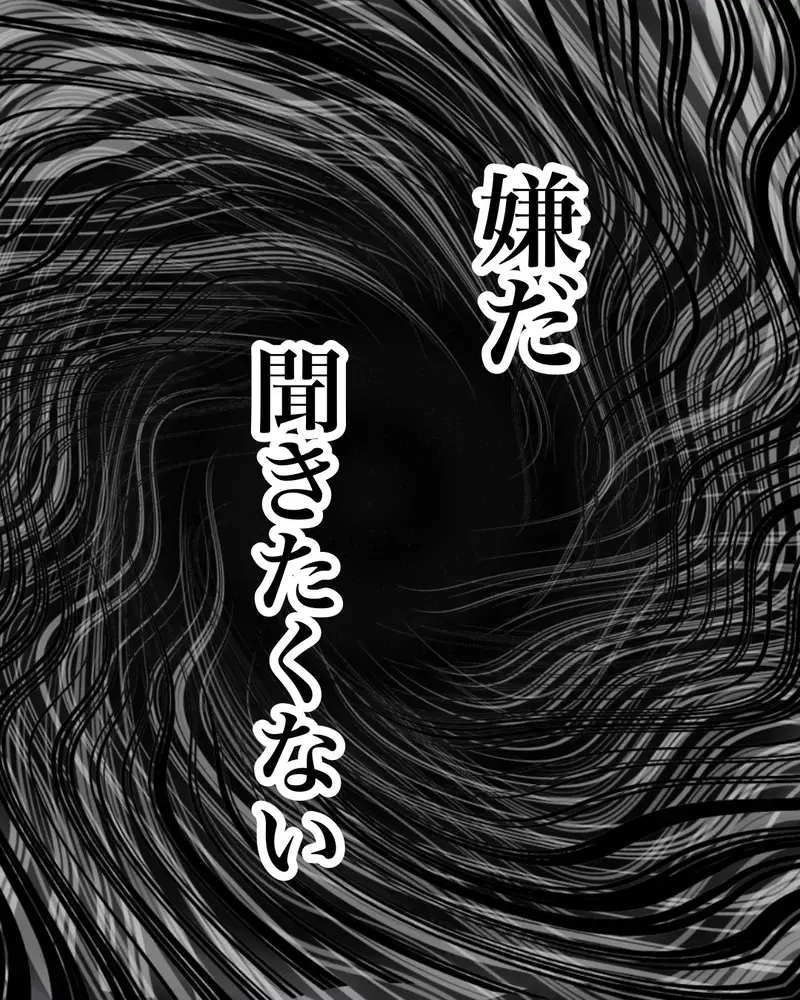 「やだ…顔を合わせたくない」咄嗟に逃げることを選択したが…手に商品を持ったままだった…【お宅のお子さんが万引きしました Vol.26】