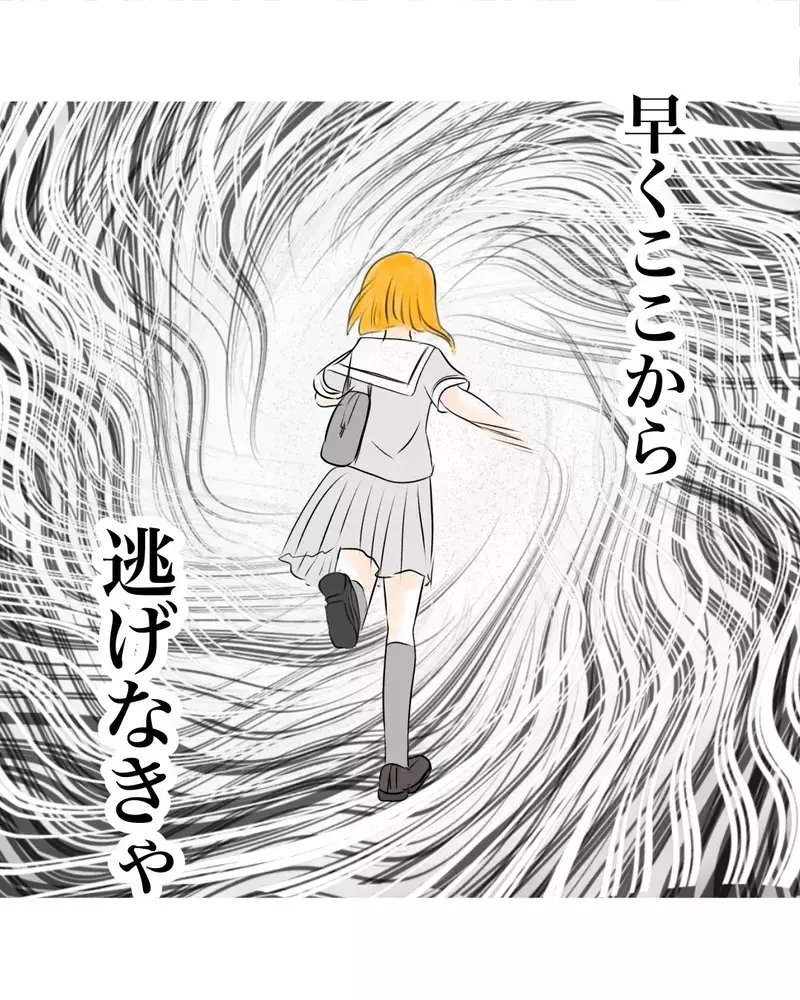 「やだ…顔を合わせたくない」咄嗟に逃げることを選択したが…手に商品を持ったままだった…【お宅のお子さんが万引きしました Vol.26】