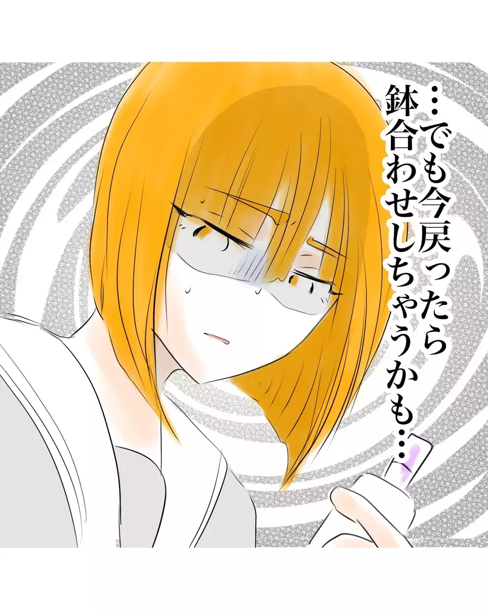「やだ…顔を合わせたくない」咄嗟に逃げることを選択したが…手に商品を持ったままだった…【お宅のお子さんが万引きしました Vol.26】