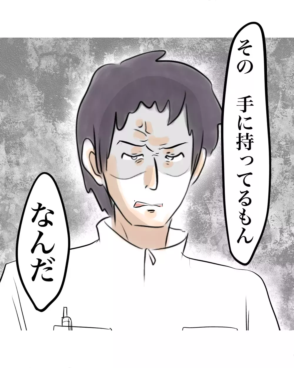 「その手に持ってるもん、なんだ」“万引き犯扱い”された私の絶望の数分間【お宅のお子さんが万引きしました Vol.27】