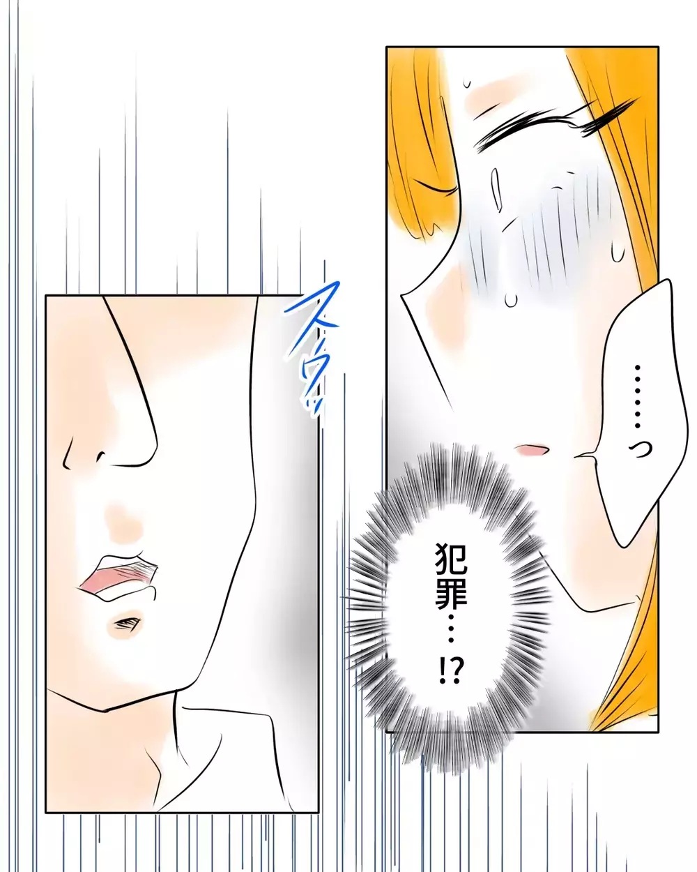 え、私が万引き？店員の決めつけで一気に修羅場…逃げ場ゼロの店内で起きた最悪の誤解【お宅のお子さんが万引きしました Vol.28】