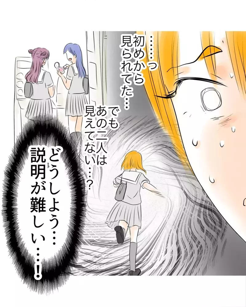 え、私が万引き？店員の決めつけで一気に修羅場…逃げ場ゼロの店内で起きた最悪の誤解【お宅のお子さんが万引きしました Vol.28】