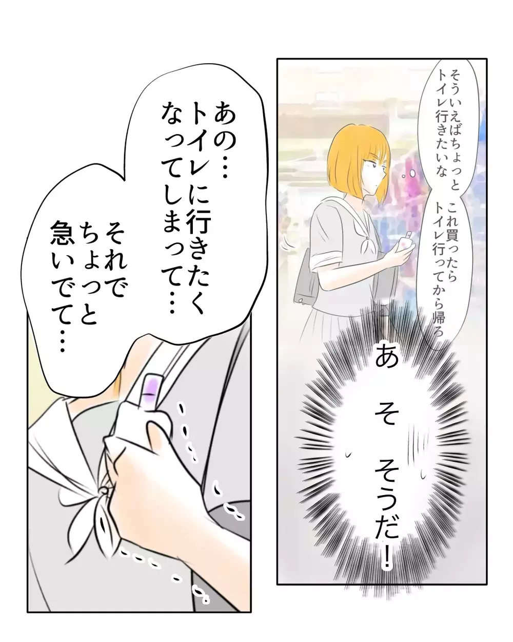え、私が万引き？店員の決めつけで一気に修羅場…逃げ場ゼロの店内で起きた最悪の誤解【お宅のお子さんが万引きしました Vol.28】