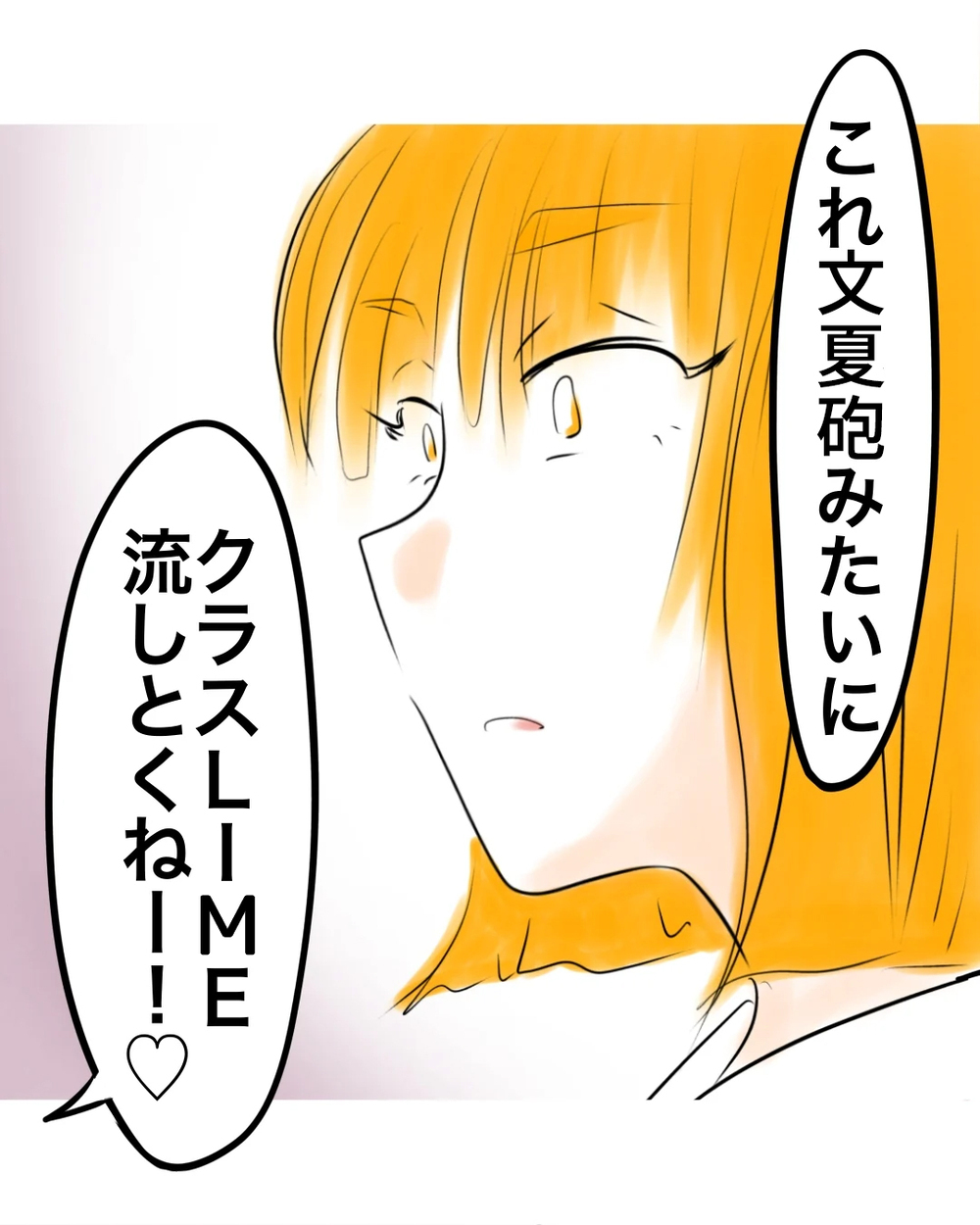 「全部万引きしてたんじゃないの？」店員も友達も敵に回る最悪展開！撮影されて拡散寸前…【お宅のお子さんが万引きしました Vol.30】