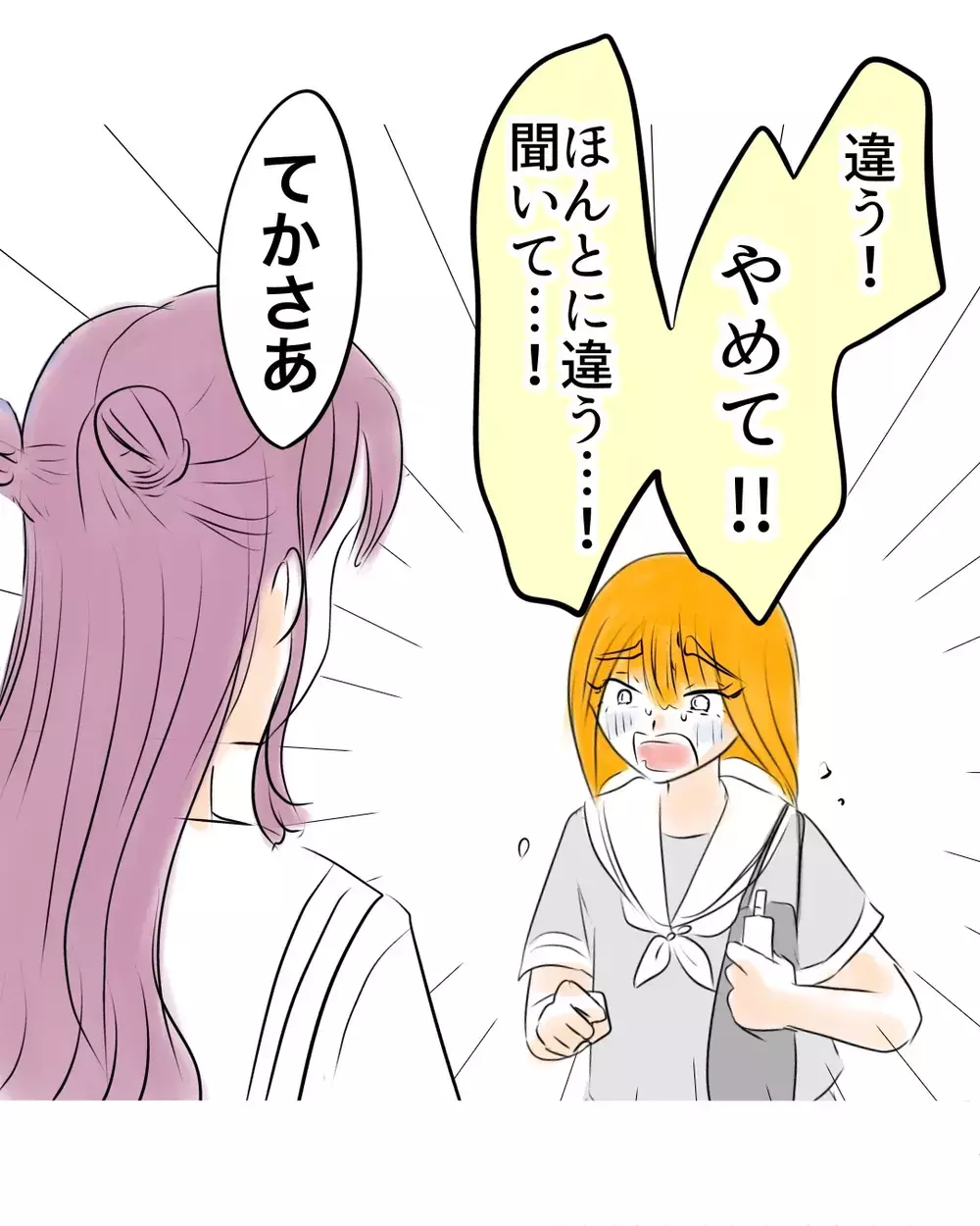 「全部万引きしてたんじゃないの？」店員も友達も敵に回る最悪展開！撮影されて拡散寸前…【お宅のお子さんが万引きしました Vol.30】