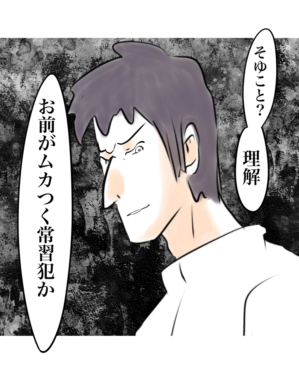 「全部万引きしてたんじゃないの？」店員も友達も敵に回る最悪展開！撮影されて拡散寸前…【お宅のお子さんが万引きしました Vol.30】