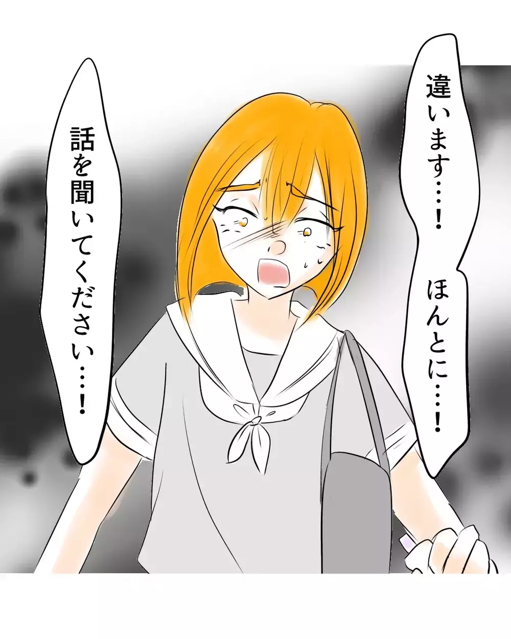 誤解なのに「学校にも通報するから」叫んでも無視…万引き犯に仕立て上げられ事務所に連行される【お宅のお子さんが万引きしました Vol.31】