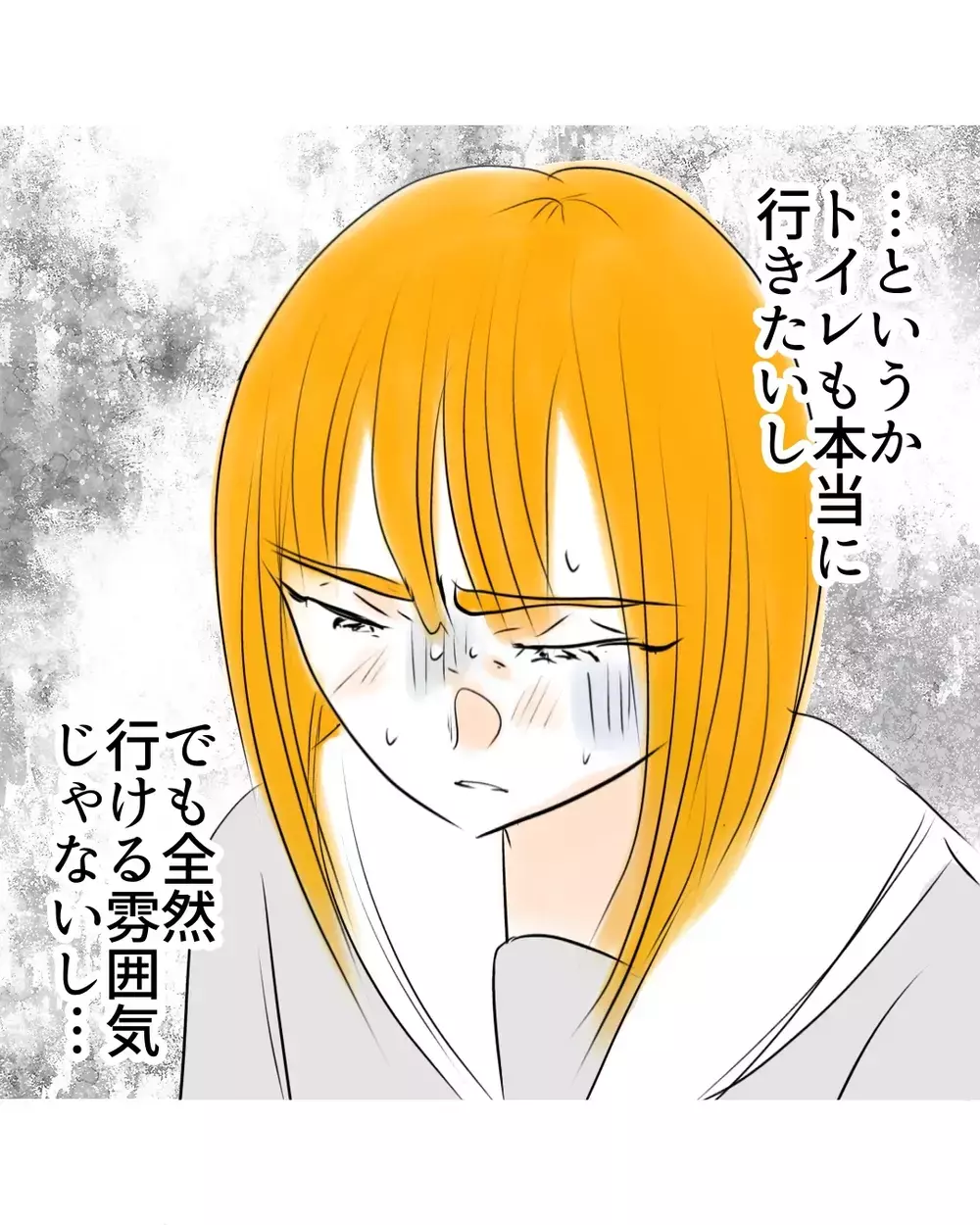 「謝れないガキが」と怒鳴られて…“常習犯”と決めつけられた私、謝れば終わる？それとも人生が終わる？【お宅のお子さんが万引きしました Vol.32】